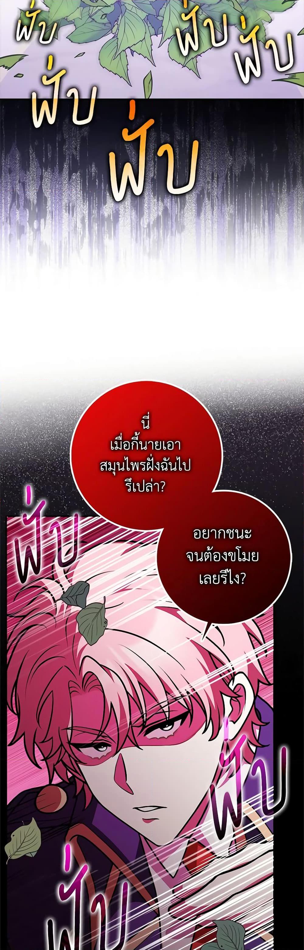 Manga-lc-com อ่านมังงะ อ่านการ์ตูน ออนไลน์ ฟรี Friends Shouldn’t Act This Way ตอนที่ 1 2 3 4 5 6 7 8 9 10 11 12 13 14 ฟรี ไม่มีโฆษณา Manga-lc - อ่าน มังงะ อ่าน การ์ตูน ออนไลน์ อ่านมังงะ ฟรี