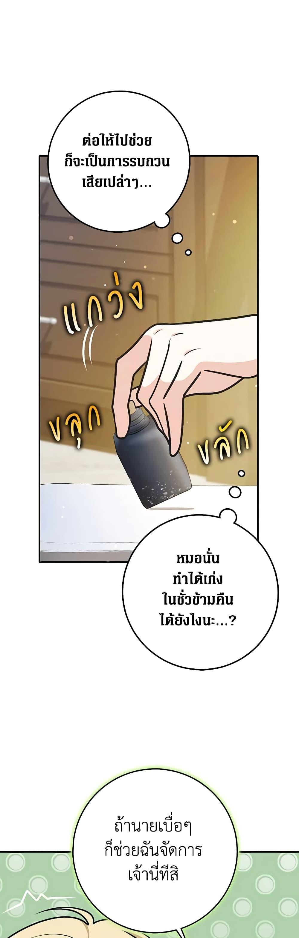 Manga-lc-com อ่านมังงะ อ่านการ์ตูน ออนไลน์ ฟรี Friends Shouldn’t Act This Way ตอนที่ 1 2 3 4 5 6 7 8 9 10 11 12 13 14 ฟรี ไม่มีโฆษณา Manga-lc - อ่าน มังงะ อ่าน การ์ตูน ออนไลน์ อ่านมังงะ ฟรี