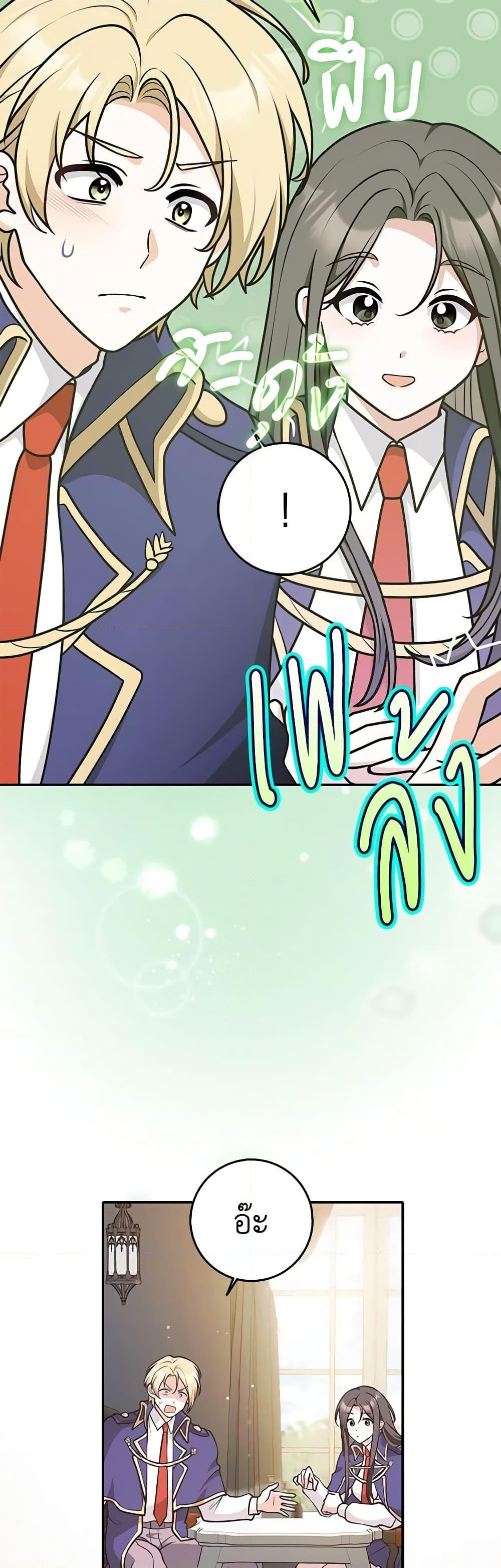 Manga-lc-com อ่านมังงะ อ่านการ์ตูน ออนไลน์ ฟรี Friends Shouldn’t Act This Way ตอนที่ 1 2 3 4 5 6 7 8 9 10 11 12 13 14 ฟรี ไม่มีโฆษณา Manga-lc - อ่าน มังงะ อ่าน การ์ตูน ออนไลน์ อ่านมังงะ ฟรี