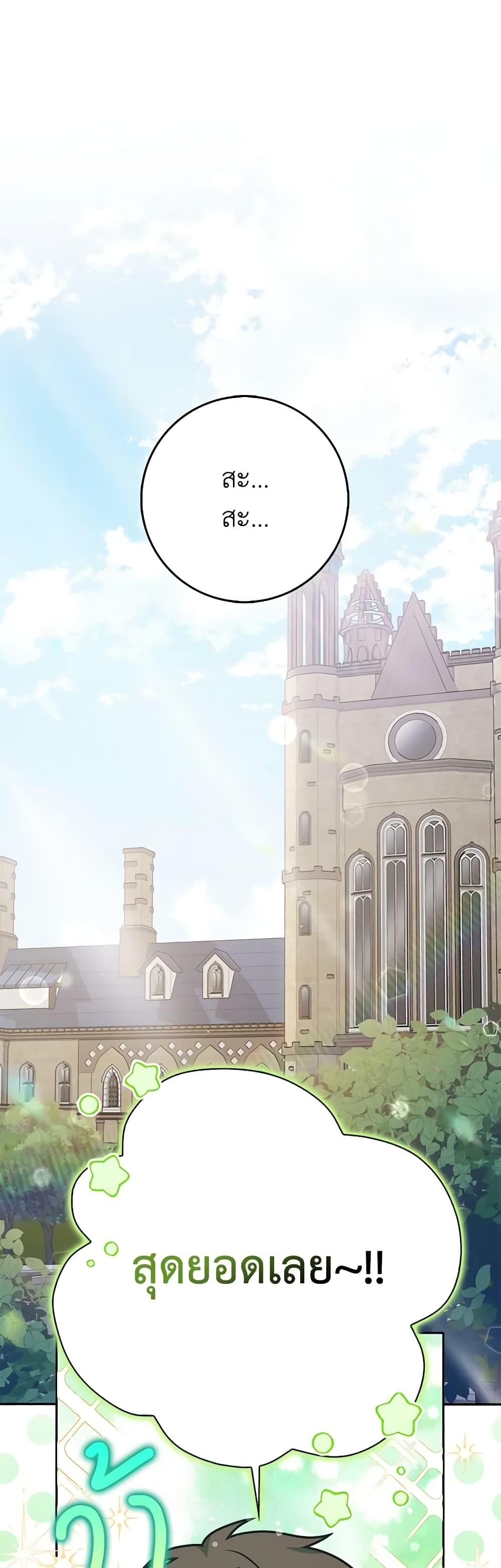 Manga-lc-com อ่านมังงะ อ่านการ์ตูน ออนไลน์ ฟรี Friends Shouldn’t Act This Way ตอนที่ 1 2 3 4 5 6 7 8 9 10 11 12 13 14 ฟรี ไม่มีโฆษณา Manga-lc - อ่าน มังงะ อ่าน การ์ตูน ออนไลน์ อ่านมังงะ ฟรี