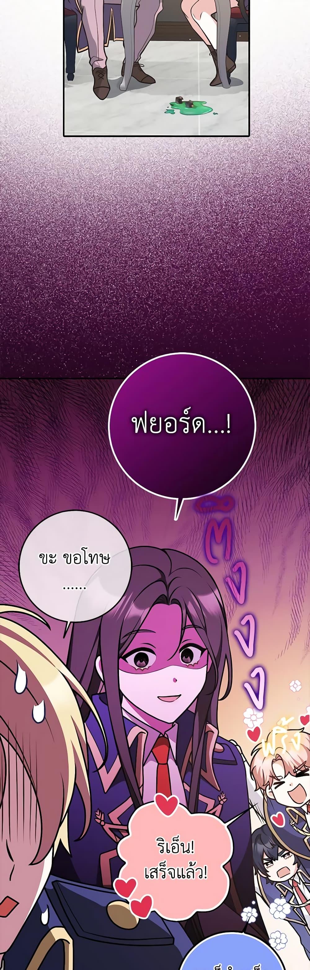 Manga-lc-com อ่านมังงะ อ่านการ์ตูน ออนไลน์ ฟรี Friends Shouldn’t Act This Way ตอนที่ 1 2 3 4 5 6 7 8 9 10 11 12 13 14 ฟรี ไม่มีโฆษณา Manga-lc - อ่าน มังงะ อ่าน การ์ตูน ออนไลน์ อ่านมังงะ ฟรี