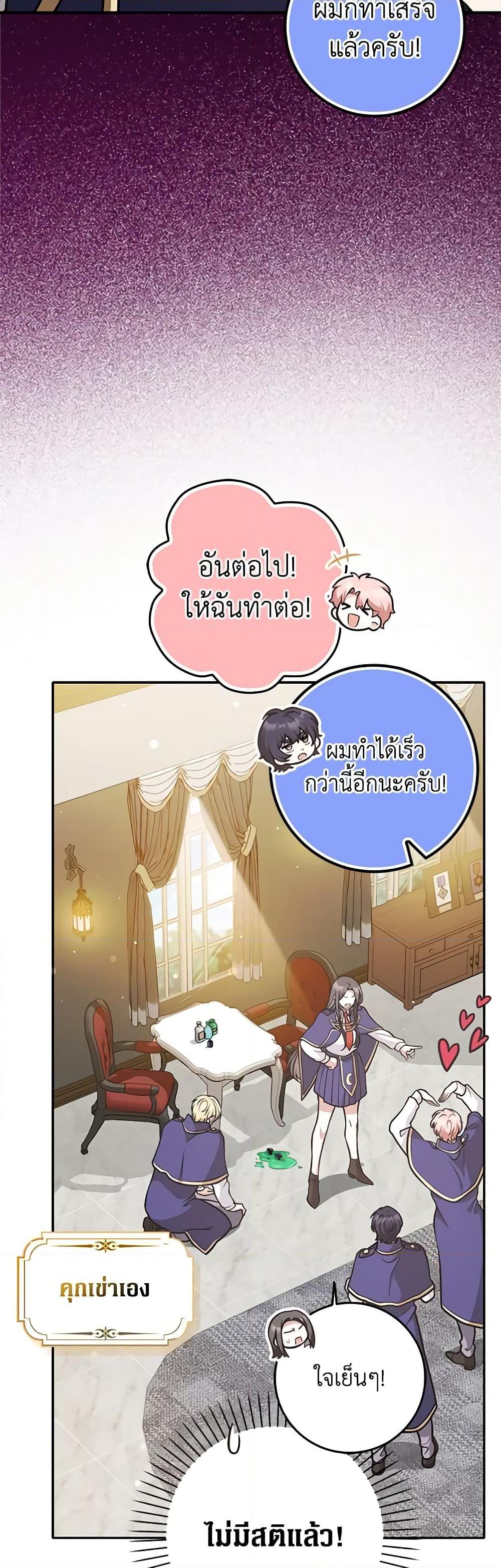Manga-lc-com อ่านมังงะ อ่านการ์ตูน ออนไลน์ ฟรี Friends Shouldn’t Act This Way ตอนที่ 1 2 3 4 5 6 7 8 9 10 11 12 13 14 ฟรี ไม่มีโฆษณา Manga-lc - อ่าน มังงะ อ่าน การ์ตูน ออนไลน์ อ่านมังงะ ฟรี