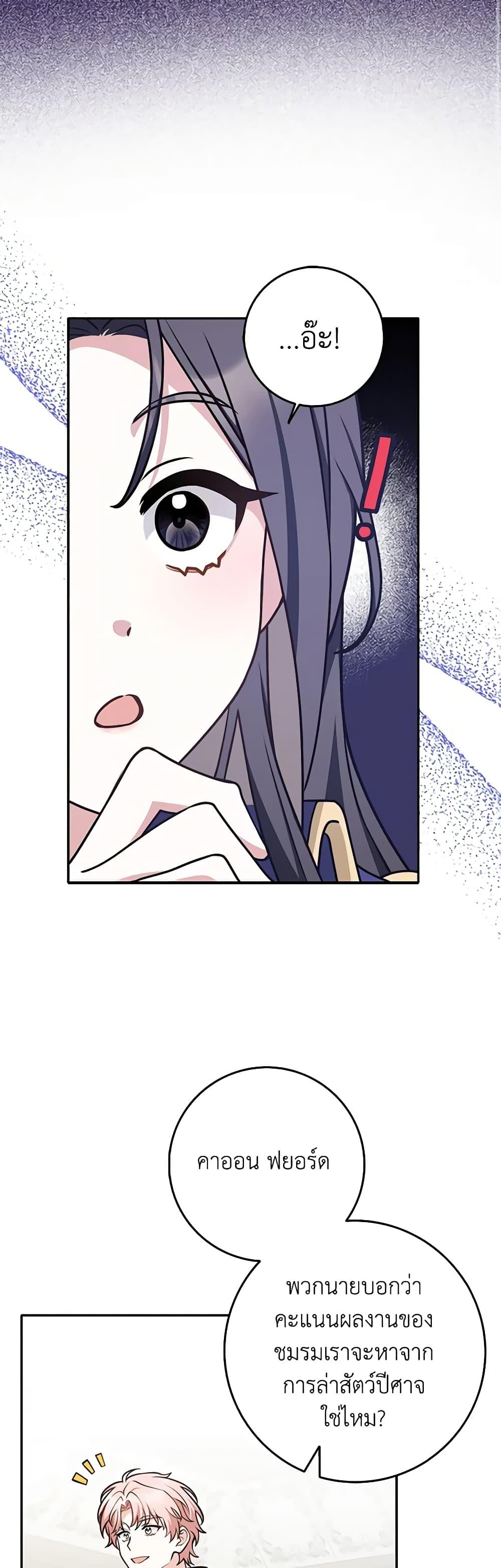 Manga-lc-com อ่านมังงะ อ่านการ์ตูน ออนไลน์ ฟรี Friends Shouldn’t Act This Way ตอนที่ 1 2 3 4 5 6 7 8 9 10 11 12 13 14 ฟรี ไม่มีโฆษณา Manga-lc - อ่าน มังงะ อ่าน การ์ตูน ออนไลน์ อ่านมังงะ ฟรี