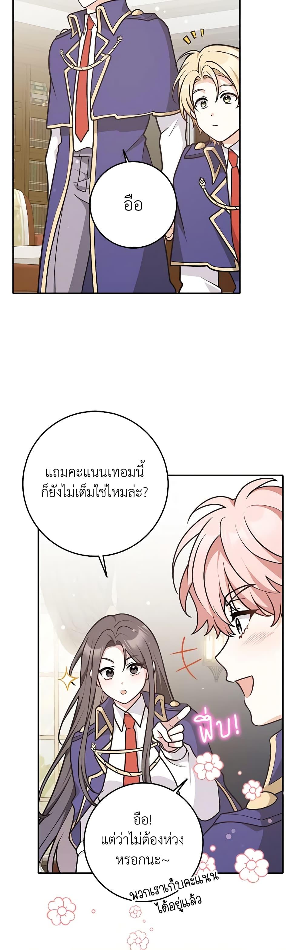 Manga-lc-com อ่านมังงะ อ่านการ์ตูน ออนไลน์ ฟรี Friends Shouldn’t Act This Way ตอนที่ 1 2 3 4 5 6 7 8 9 10 11 12 13 14 ฟรี ไม่มีโฆษณา Manga-lc - อ่าน มังงะ อ่าน การ์ตูน ออนไลน์ อ่านมังงะ ฟรี