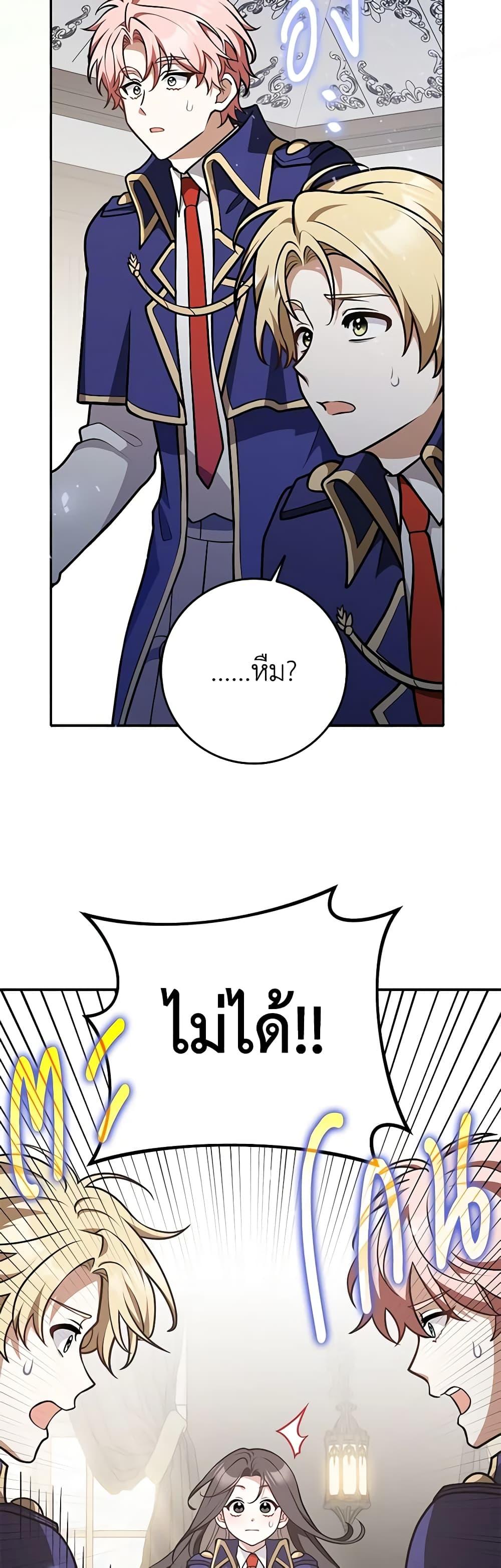 Manga-lc-com อ่านมังงะ อ่านการ์ตูน ออนไลน์ ฟรี Friends Shouldn’t Act This Way ตอนที่ 1 2 3 4 5 6 7 8 9 10 11 12 13 14 ฟรี ไม่มีโฆษณา Manga-lc - อ่าน มังงะ อ่าน การ์ตูน ออนไลน์ อ่านมังงะ ฟรี