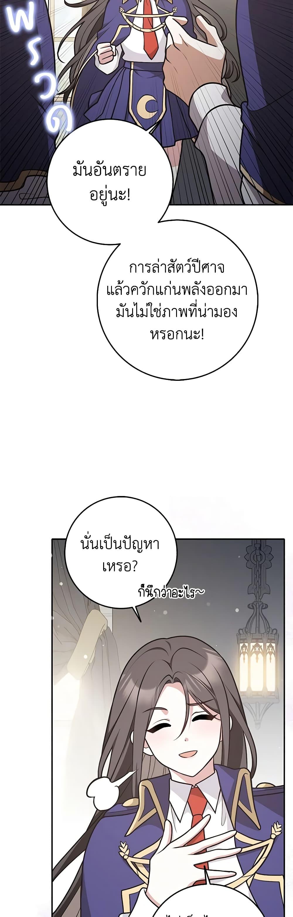Manga-lc-com อ่านมังงะ อ่านการ์ตูน ออนไลน์ ฟรี Friends Shouldn’t Act This Way ตอนที่ 1 2 3 4 5 6 7 8 9 10 11 12 13 14 ฟรี ไม่มีโฆษณา Manga-lc - อ่าน มังงะ อ่าน การ์ตูน ออนไลน์ อ่านมังงะ ฟรี