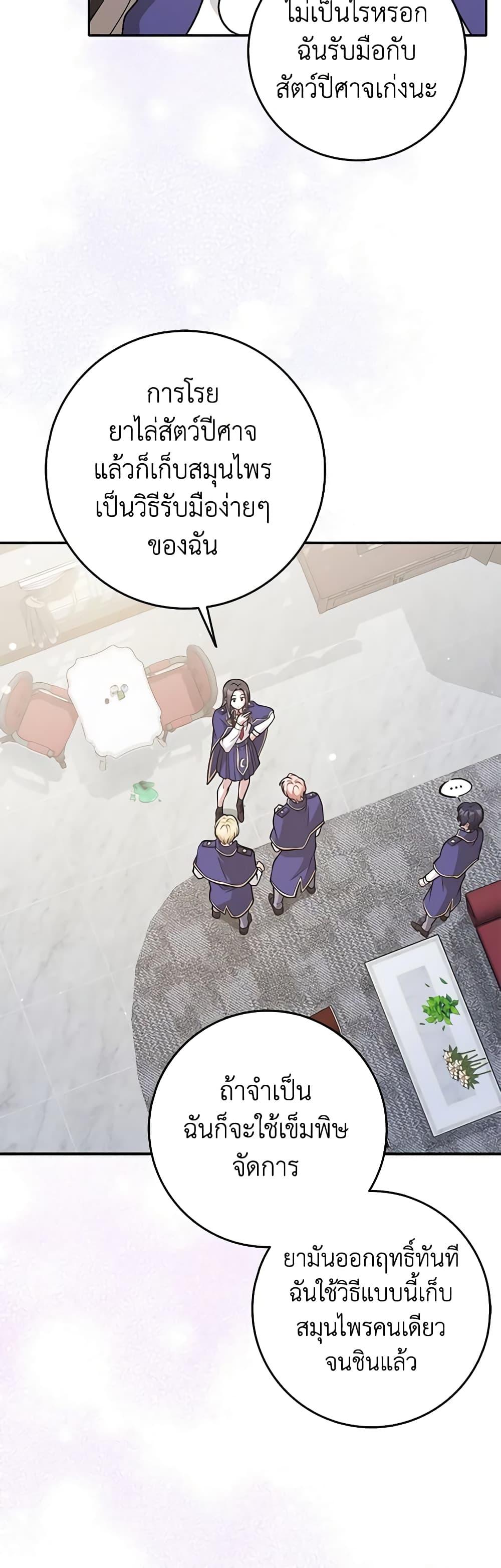 Manga-lc-com อ่านมังงะ อ่านการ์ตูน ออนไลน์ ฟรี Friends Shouldn’t Act This Way ตอนที่ 1 2 3 4 5 6 7 8 9 10 11 12 13 14 ฟรี ไม่มีโฆษณา Manga-lc - อ่าน มังงะ อ่าน การ์ตูน ออนไลน์ อ่านมังงะ ฟรี