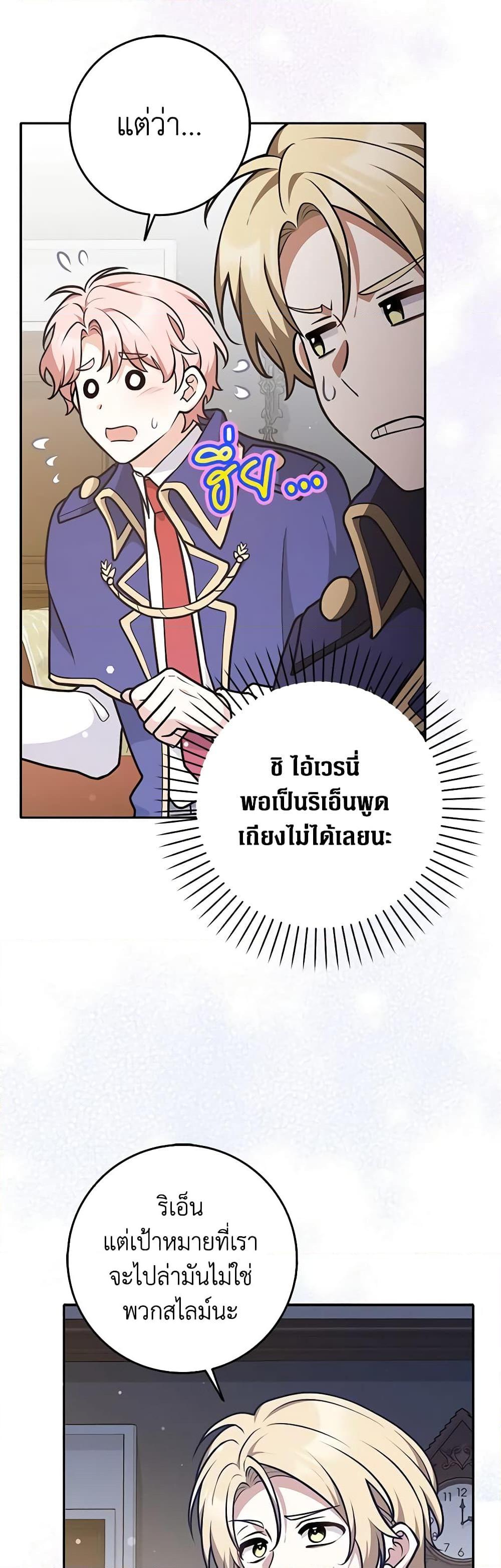 Manga-lc-com อ่านมังงะ อ่านการ์ตูน ออนไลน์ ฟรี Friends Shouldn’t Act This Way ตอนที่ 1 2 3 4 5 6 7 8 9 10 11 12 13 14 ฟรี ไม่มีโฆษณา Manga-lc - อ่าน มังงะ อ่าน การ์ตูน ออนไลน์ อ่านมังงะ ฟรี