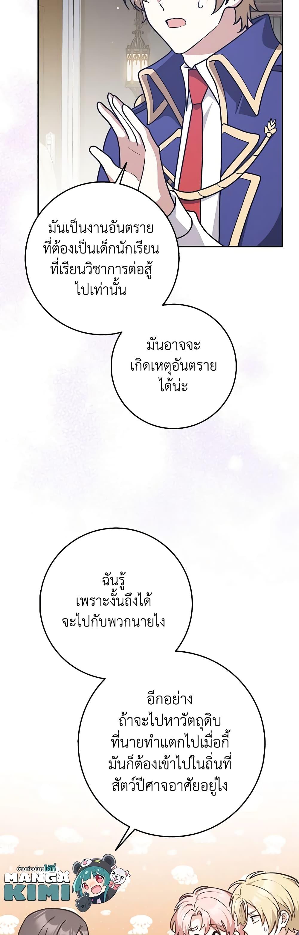 Manga-lc-com อ่านมังงะ อ่านการ์ตูน ออนไลน์ ฟรี Friends Shouldn’t Act This Way ตอนที่ 1 2 3 4 5 6 7 8 9 10 11 12 13 14 ฟรี ไม่มีโฆษณา Manga-lc - อ่าน มังงะ อ่าน การ์ตูน ออนไลน์ อ่านมังงะ ฟรี