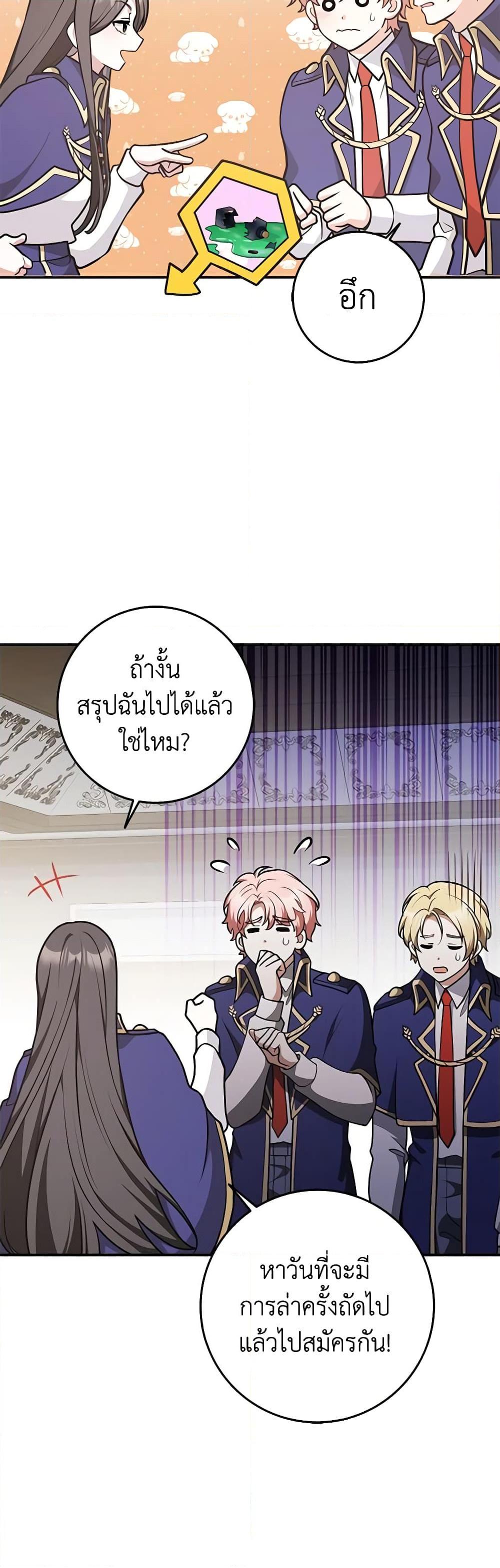 Manga-lc-com อ่านมังงะ อ่านการ์ตูน ออนไลน์ ฟรี Friends Shouldn’t Act This Way ตอนที่ 1 2 3 4 5 6 7 8 9 10 11 12 13 14 ฟรี ไม่มีโฆษณา Manga-lc - อ่าน มังงะ อ่าน การ์ตูน ออนไลน์ อ่านมังงะ ฟรี