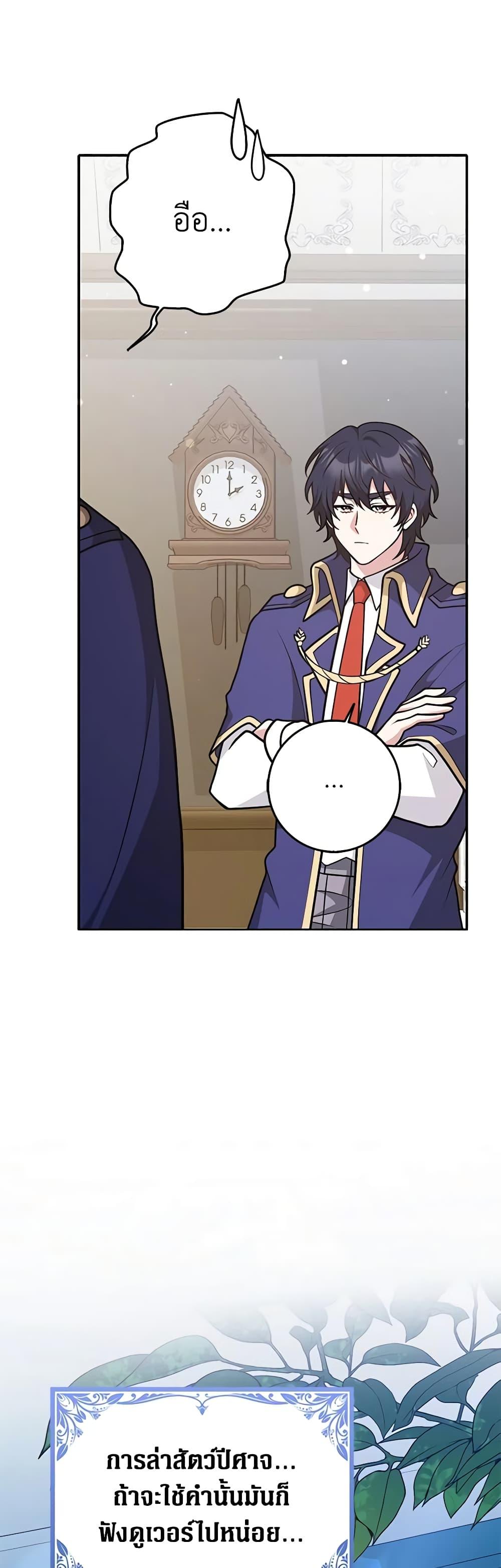 Manga-lc-com อ่านมังงะ อ่านการ์ตูน ออนไลน์ ฟรี Friends Shouldn’t Act This Way ตอนที่ 1 2 3 4 5 6 7 8 9 10 11 12 13 14 ฟรี ไม่มีโฆษณา Manga-lc - อ่าน มังงะ อ่าน การ์ตูน ออนไลน์ อ่านมังงะ ฟรี