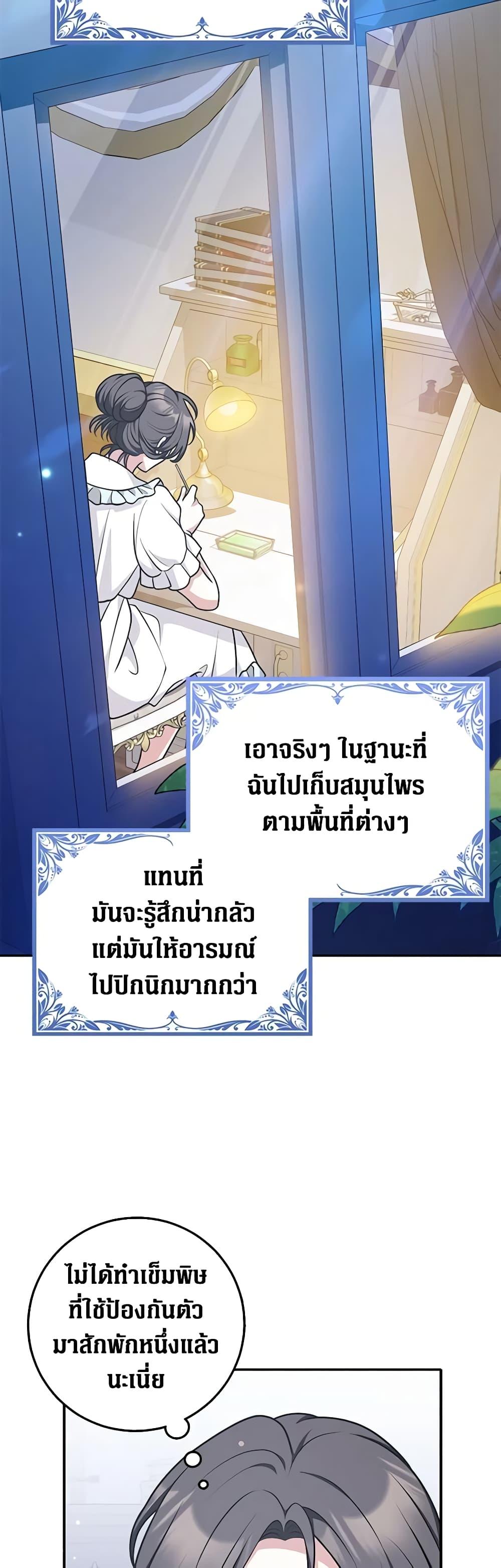 Manga-lc-com อ่านมังงะ อ่านการ์ตูน ออนไลน์ ฟรี Friends Shouldn’t Act This Way ตอนที่ 1 2 3 4 5 6 7 8 9 10 11 12 13 14 ฟรี ไม่มีโฆษณา Manga-lc - อ่าน มังงะ อ่าน การ์ตูน ออนไลน์ อ่านมังงะ ฟรี