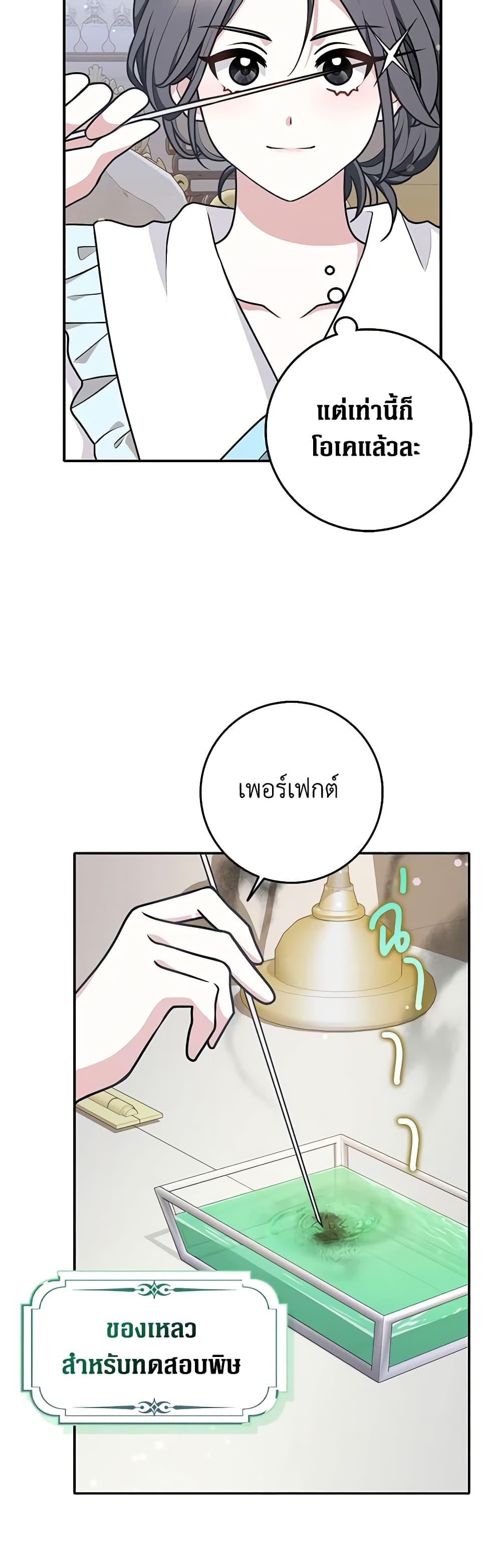 Manga-lc-com อ่านมังงะ อ่านการ์ตูน ออนไลน์ ฟรี Friends Shouldn’t Act This Way ตอนที่ 1 2 3 4 5 6 7 8 9 10 11 12 13 14 ฟรี ไม่มีโฆษณา Manga-lc - อ่าน มังงะ อ่าน การ์ตูน ออนไลน์ อ่านมังงะ ฟรี