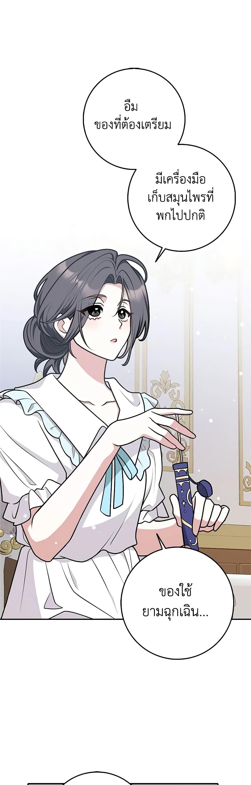 Manga-lc-com อ่านมังงะ อ่านการ์ตูน ออนไลน์ ฟรี Friends Shouldn’t Act This Way ตอนที่ 1 2 3 4 5 6 7 8 9 10 11 12 13 14 ฟรี ไม่มีโฆษณา Manga-lc - อ่าน มังงะ อ่าน การ์ตูน ออนไลน์ อ่านมังงะ ฟรี