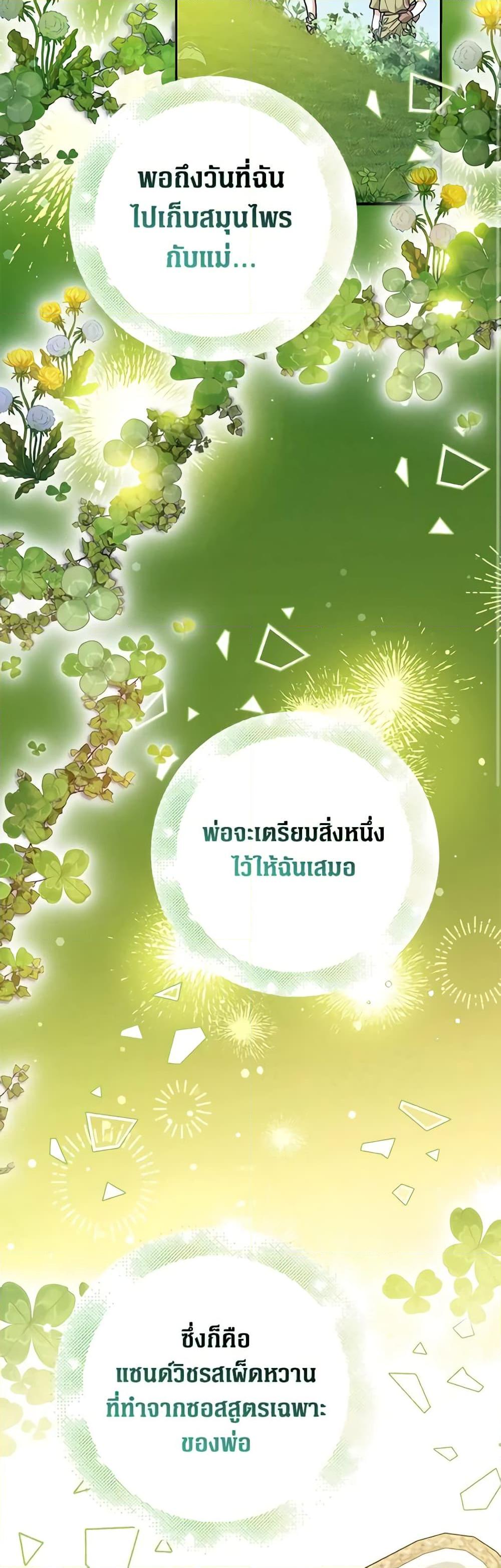 Manga-lc-com อ่านมังงะ อ่านการ์ตูน ออนไลน์ ฟรี Friends Shouldn’t Act This Way ตอนที่ 1 2 3 4 5 6 7 8 9 10 11 12 13 14 ฟรี ไม่มีโฆษณา Manga-lc - อ่าน มังงะ อ่าน การ์ตูน ออนไลน์ อ่านมังงะ ฟรี
