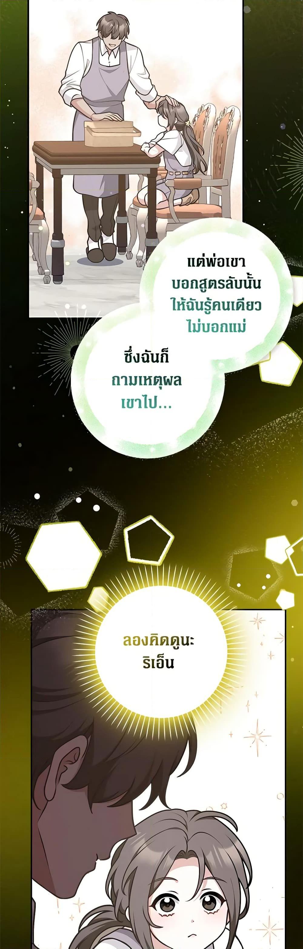 Manga-lc-com อ่านมังงะ อ่านการ์ตูน ออนไลน์ ฟรี Friends Shouldn’t Act This Way ตอนที่ 1 2 3 4 5 6 7 8 9 10 11 12 13 14 ฟรี ไม่มีโฆษณา Manga-lc - อ่าน มังงะ อ่าน การ์ตูน ออนไลน์ อ่านมังงะ ฟรี