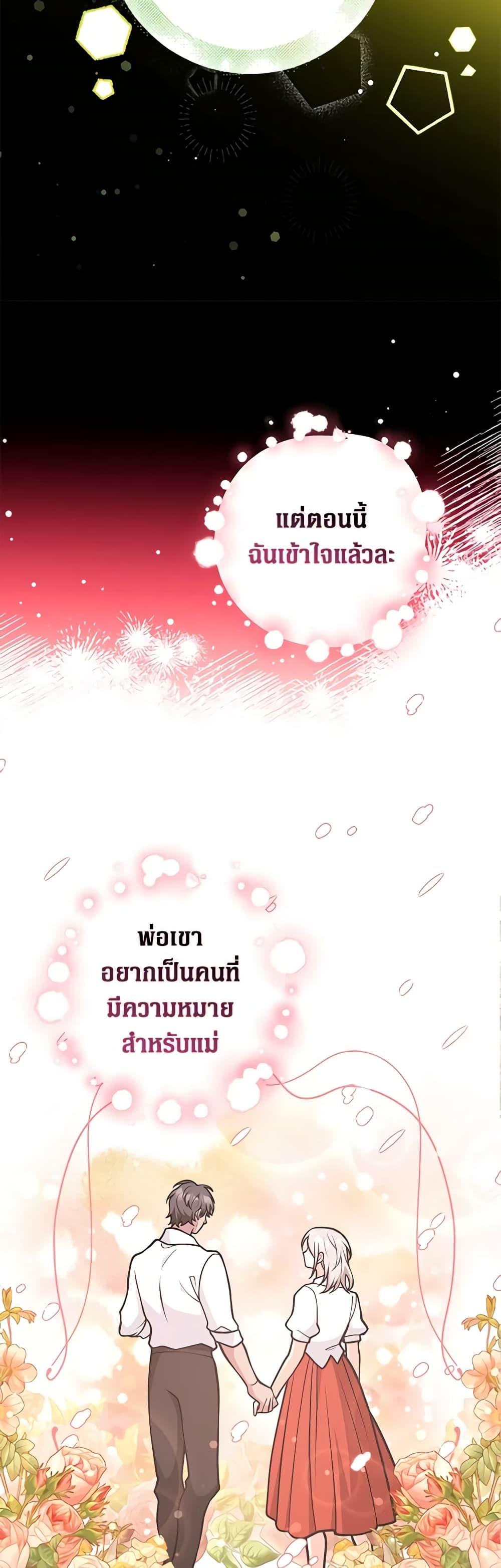 Manga-lc-com อ่านมังงะ อ่านการ์ตูน ออนไลน์ ฟรี Friends Shouldn’t Act This Way ตอนที่ 1 2 3 4 5 6 7 8 9 10 11 12 13 14 ฟรี ไม่มีโฆษณา Manga-lc - อ่าน มังงะ อ่าน การ์ตูน ออนไลน์ อ่านมังงะ ฟรี