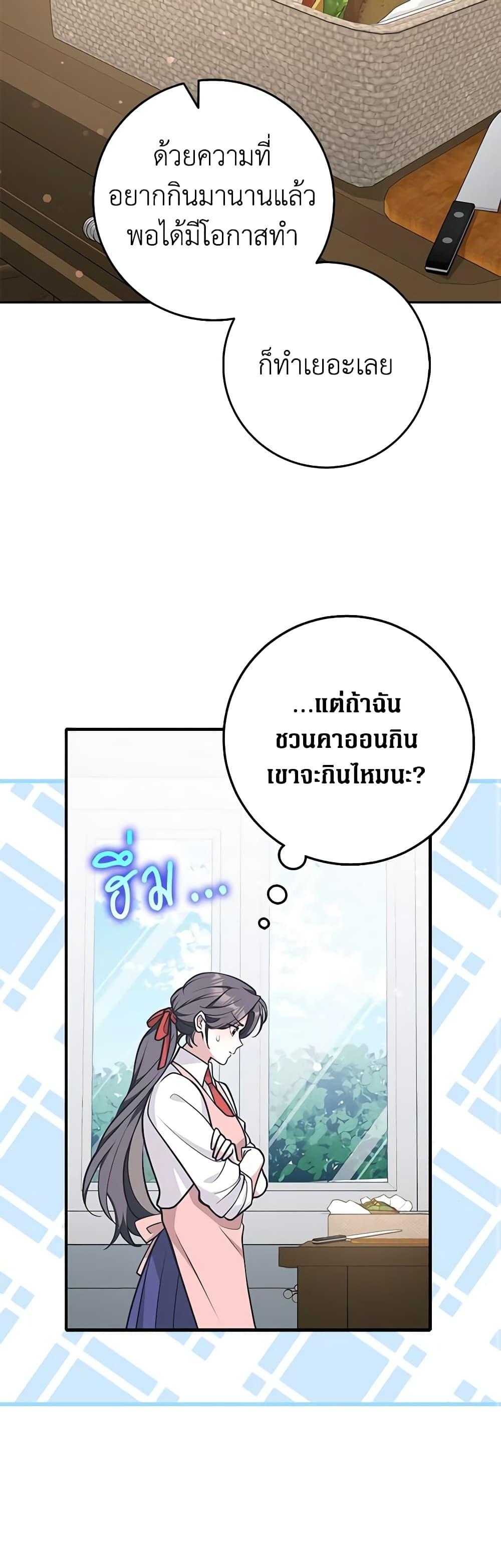 Manga-lc-com อ่านมังงะ อ่านการ์ตูน ออนไลน์ ฟรี Friends Shouldn’t Act This Way ตอนที่ 1 2 3 4 5 6 7 8 9 10 11 12 13 14 ฟรี ไม่มีโฆษณา Manga-lc - อ่าน มังงะ อ่าน การ์ตูน ออนไลน์ อ่านมังงะ ฟรี