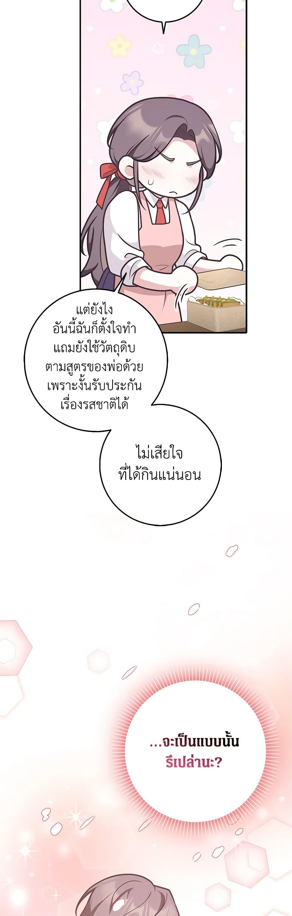 Manga-lc-com อ่านมังงะ อ่านการ์ตูน ออนไลน์ ฟรี Friends Shouldn’t Act This Way ตอนที่ 1 2 3 4 5 6 7 8 9 10 11 12 13 14 ฟรี ไม่มีโฆษณา Manga-lc - อ่าน มังงะ อ่าน การ์ตูน ออนไลน์ อ่านมังงะ ฟรี