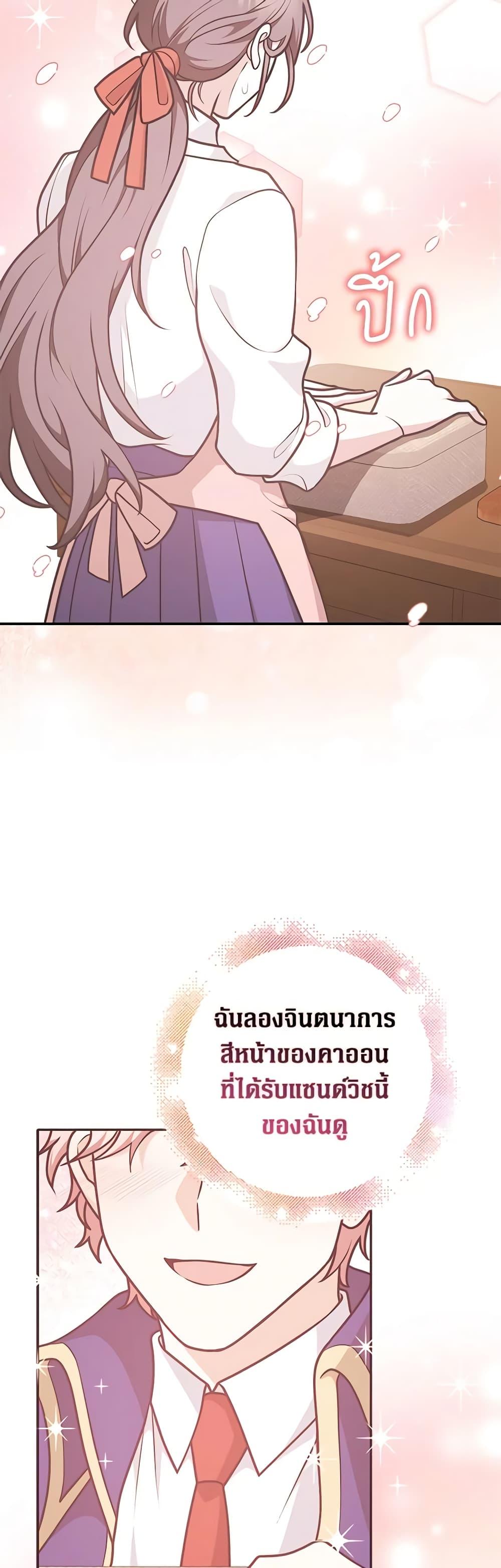 Manga-lc-com อ่านมังงะ อ่านการ์ตูน ออนไลน์ ฟรี Friends Shouldn’t Act This Way ตอนที่ 1 2 3 4 5 6 7 8 9 10 11 12 13 14 ฟรี ไม่มีโฆษณา Manga-lc - อ่าน มังงะ อ่าน การ์ตูน ออนไลน์ อ่านมังงะ ฟรี