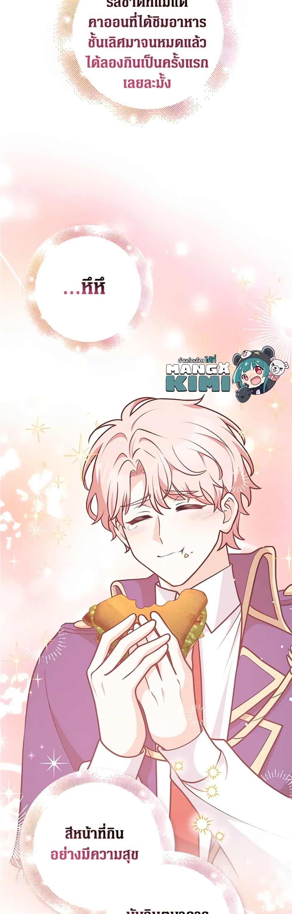 Manga-lc-com อ่านมังงะ อ่านการ์ตูน ออนไลน์ ฟรี Friends Shouldn’t Act This Way ตอนที่ 1 2 3 4 5 6 7 8 9 10 11 12 13 14 ฟรี ไม่มีโฆษณา Manga-lc - อ่าน มังงะ อ่าน การ์ตูน ออนไลน์ อ่านมังงะ ฟรี
