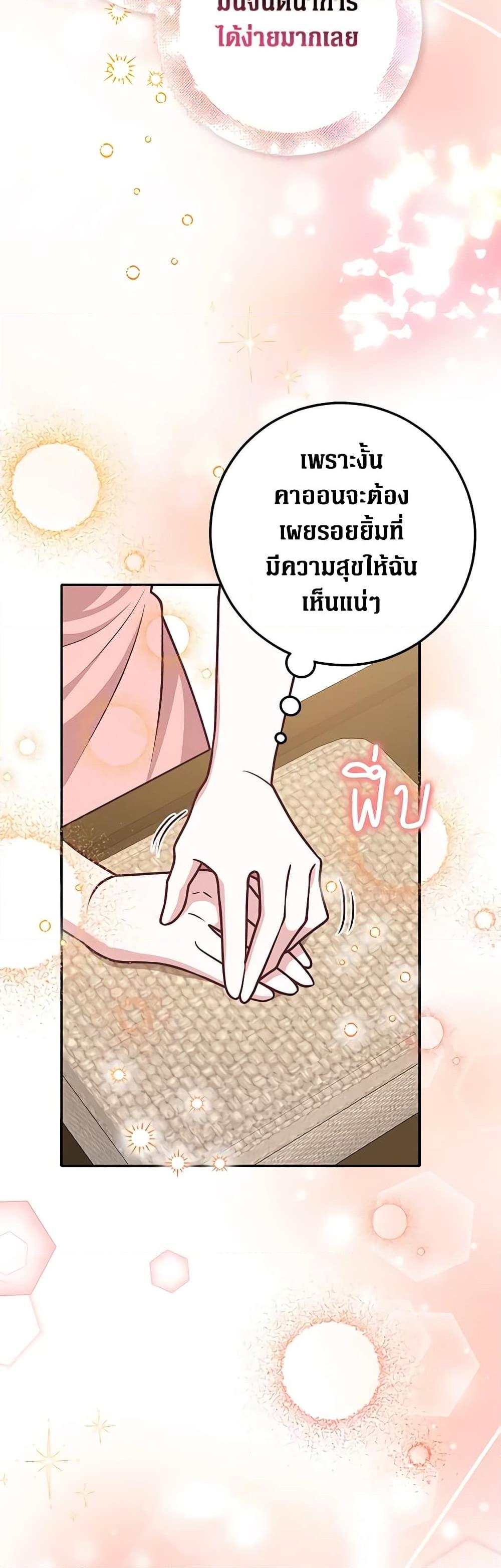 Manga-lc-com อ่านมังงะ อ่านการ์ตูน ออนไลน์ ฟรี Friends Shouldn’t Act This Way ตอนที่ 1 2 3 4 5 6 7 8 9 10 11 12 13 14 ฟรี ไม่มีโฆษณา Manga-lc - อ่าน มังงะ อ่าน การ์ตูน ออนไลน์ อ่านมังงะ ฟรี