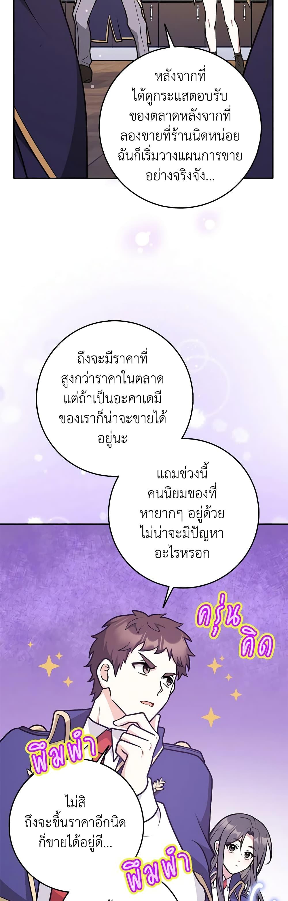 Manga-lc-com อ่านมังงะ อ่านการ์ตูน ออนไลน์ ฟรี Friends Shouldn’t Act This Way ตอนที่ 1 2 3 4 5 6 7 8 9 10 11 12 13 14 ฟรี ไม่มีโฆษณา Manga-lc - อ่าน มังงะ อ่าน การ์ตูน ออนไลน์ อ่านมังงะ ฟรี
