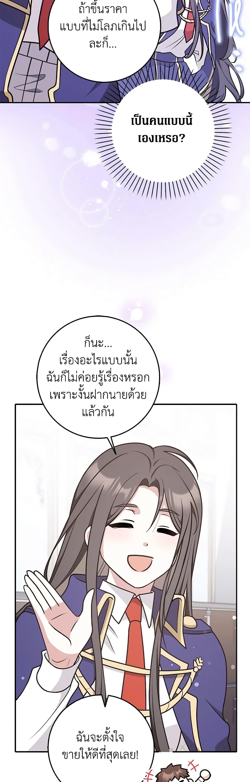 Manga-lc-com อ่านมังงะ อ่านการ์ตูน ออนไลน์ ฟรี Friends Shouldn’t Act This Way ตอนที่ 1 2 3 4 5 6 7 8 9 10 11 12 13 14 ฟรี ไม่มีโฆษณา Manga-lc - อ่าน มังงะ อ่าน การ์ตูน ออนไลน์ อ่านมังงะ ฟรี