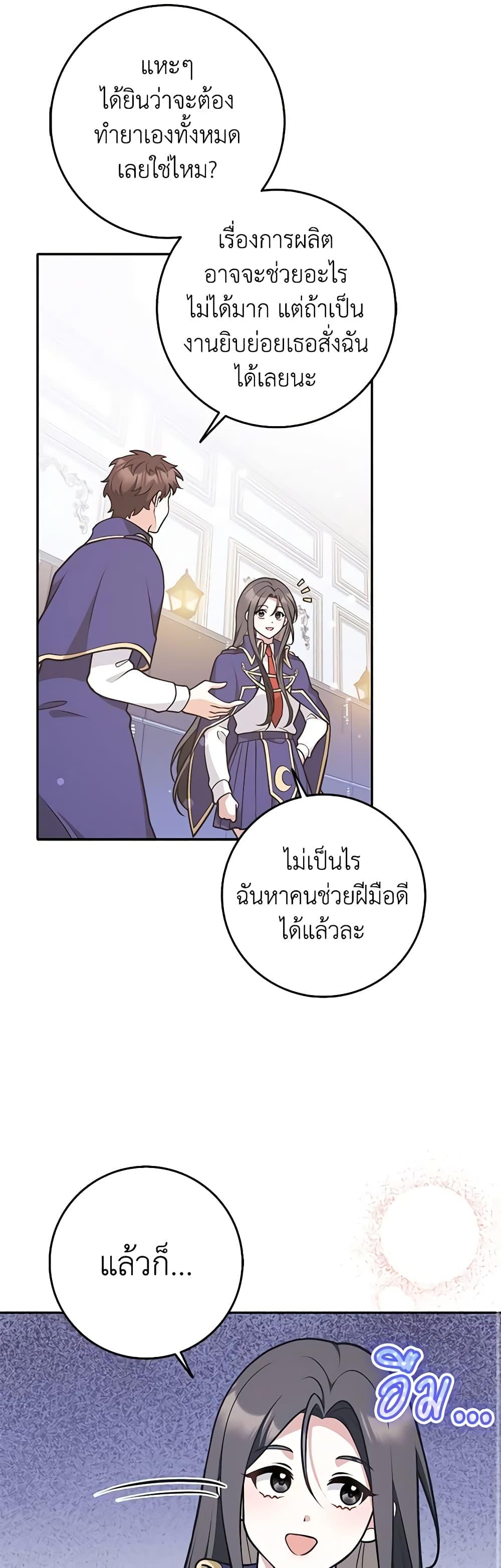 Manga-lc-com อ่านมังงะ อ่านการ์ตูน ออนไลน์ ฟรี Friends Shouldn’t Act This Way ตอนที่ 1 2 3 4 5 6 7 8 9 10 11 12 13 14 ฟรี ไม่มีโฆษณา Manga-lc - อ่าน มังงะ อ่าน การ์ตูน ออนไลน์ อ่านมังงะ ฟรี