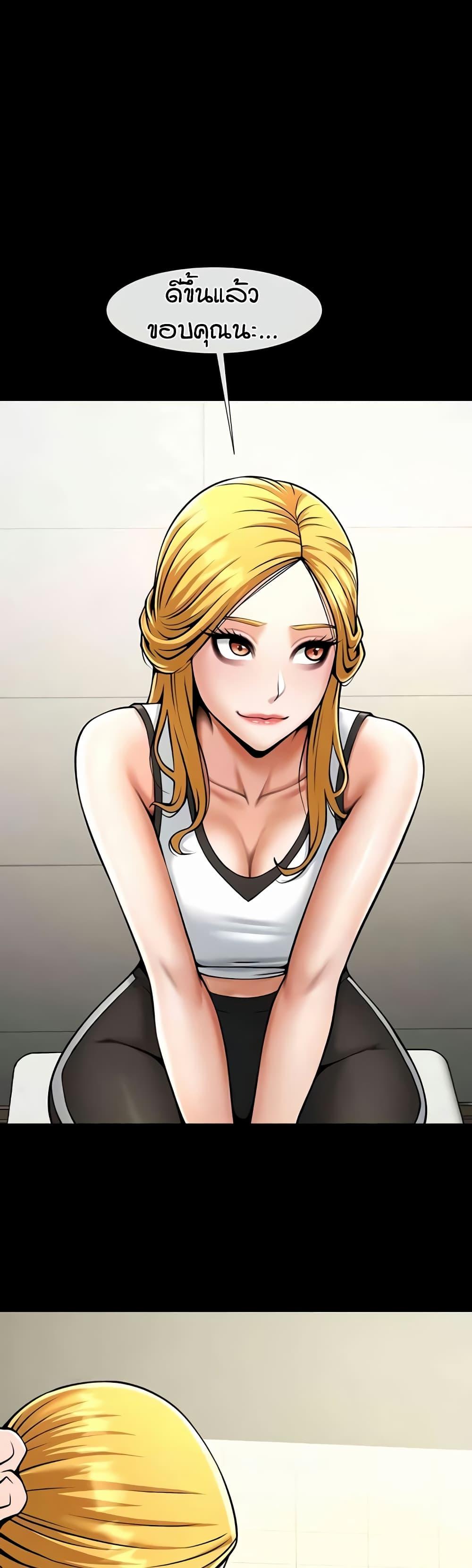 Doujin-Lc- อ่าน โดจิน มังฮวา เกาหลี ญี่ปุ่น จีน แปลไทย The Cheat Code Hitter Fucks Them All ตอนที่ 1 2 3 4 5 6 7 8 9 10 11 12 13 14 ฟรี ไม่มีโฆษณา อ่าน โดจิน Manhwa เกาหลี ญี่ปุ่น จีน เรามีครบ คัดมาให้เน้นๆ โดจิน 18+ รับประกันความฟินโดย  Doujin Lc