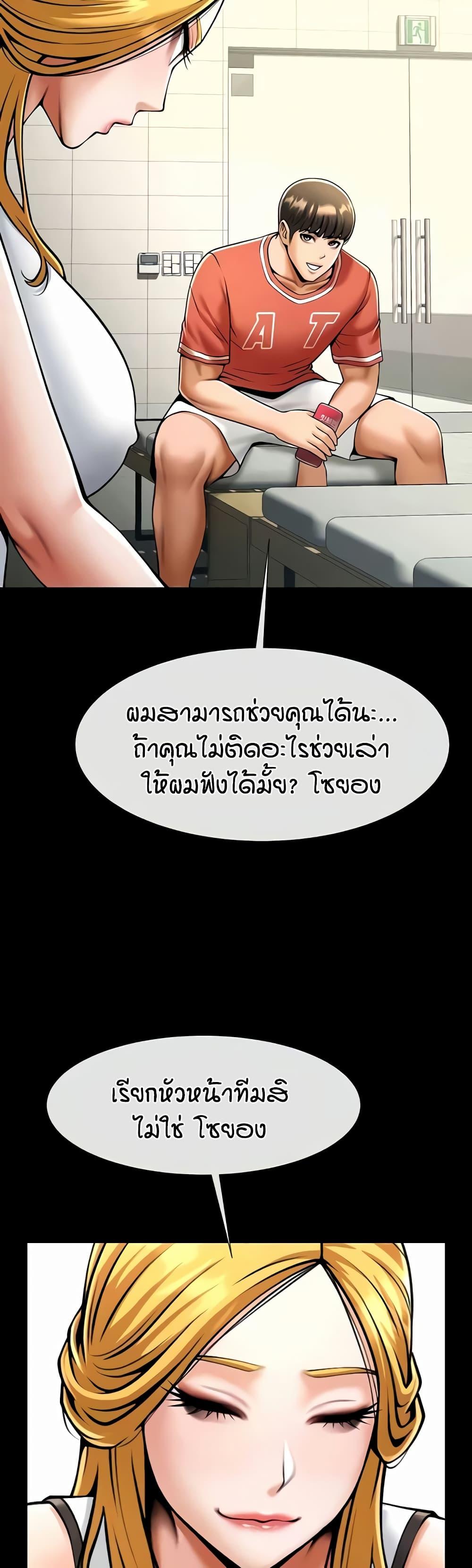 Doujin-Lc- อ่าน โดจิน มังฮวา เกาหลี ญี่ปุ่น จีน แปลไทย The Cheat Code Hitter Fucks Them All ตอนที่ 1 2 3 4 5 6 7 8 9 10 11 12 13 14 ฟรี ไม่มีโฆษณา อ่าน โดจิน Manhwa เกาหลี ญี่ปุ่น จีน เรามีครบ คัดมาให้เน้นๆ โดจิน 18+ รับประกันความฟินโดย  Doujin Lc
