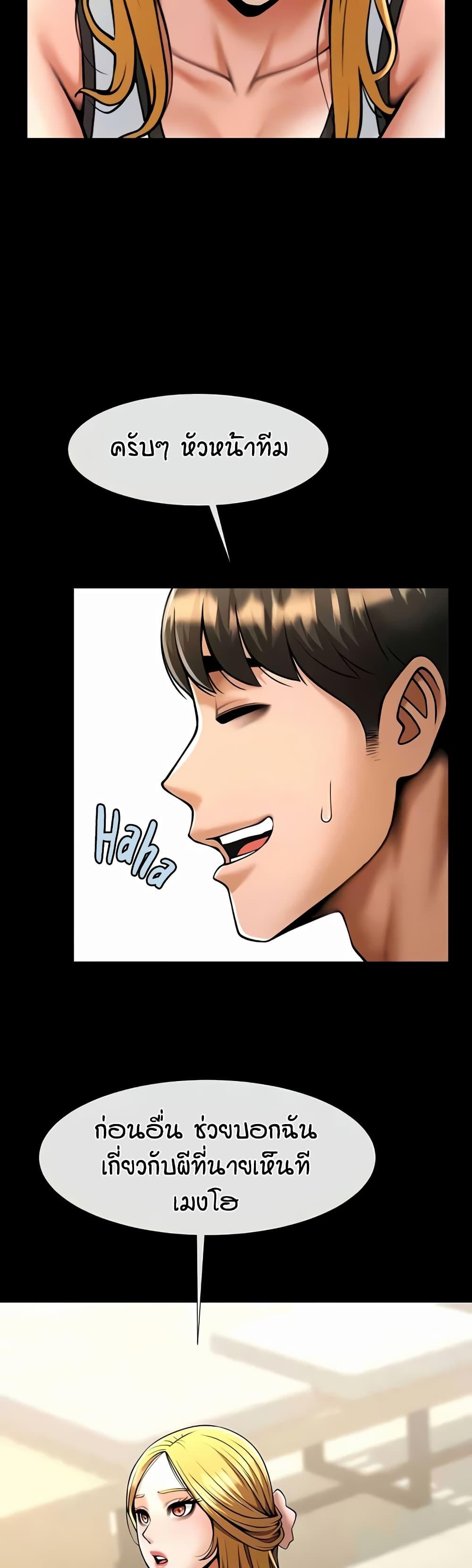 Doujin-Lc- อ่าน โดจิน มังฮวา เกาหลี ญี่ปุ่น จีน แปลไทย The Cheat Code Hitter Fucks Them All ตอนที่ 1 2 3 4 5 6 7 8 9 10 11 12 13 14 ฟรี ไม่มีโฆษณา อ่าน โดจิน Manhwa เกาหลี ญี่ปุ่น จีน เรามีครบ คัดมาให้เน้นๆ โดจิน 18+ รับประกันความฟินโดย  Doujin Lc