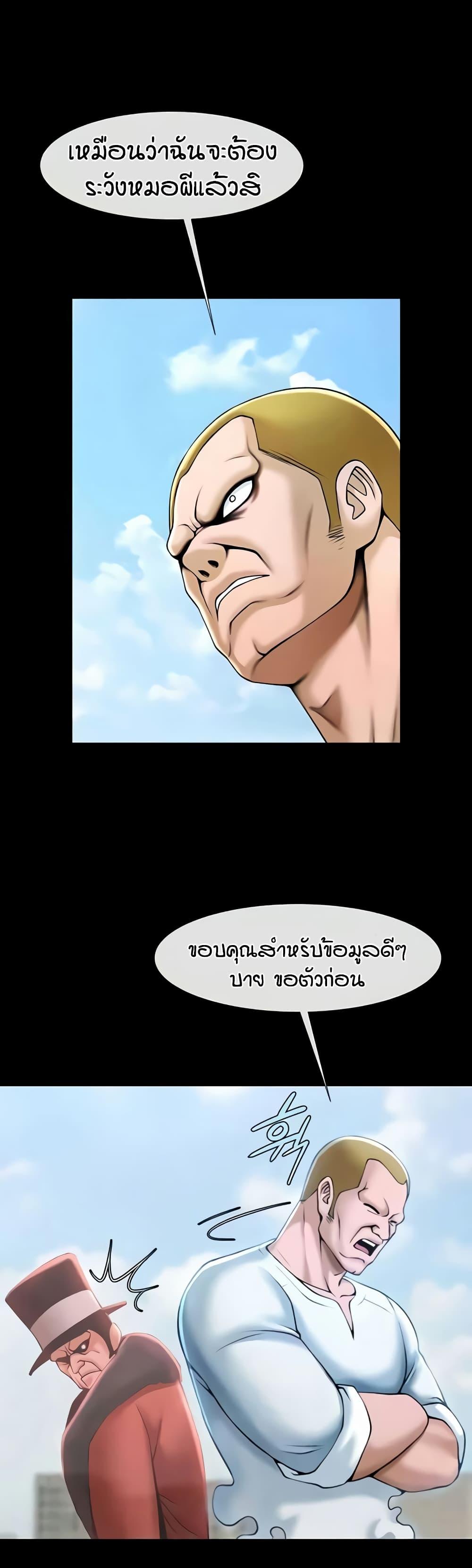 Doujin-Lc- อ่าน โดจิน มังฮวา เกาหลี ญี่ปุ่น จีน แปลไทย The Cheat Code Hitter Fucks Them All ตอนที่ 1 2 3 4 5 6 7 8 9 10 11 12 13 14 ฟรี ไม่มีโฆษณา อ่าน โดจิน Manhwa เกาหลี ญี่ปุ่น จีน เรามีครบ คัดมาให้เน้นๆ โดจิน 18+ รับประกันความฟินโดย  Doujin Lc