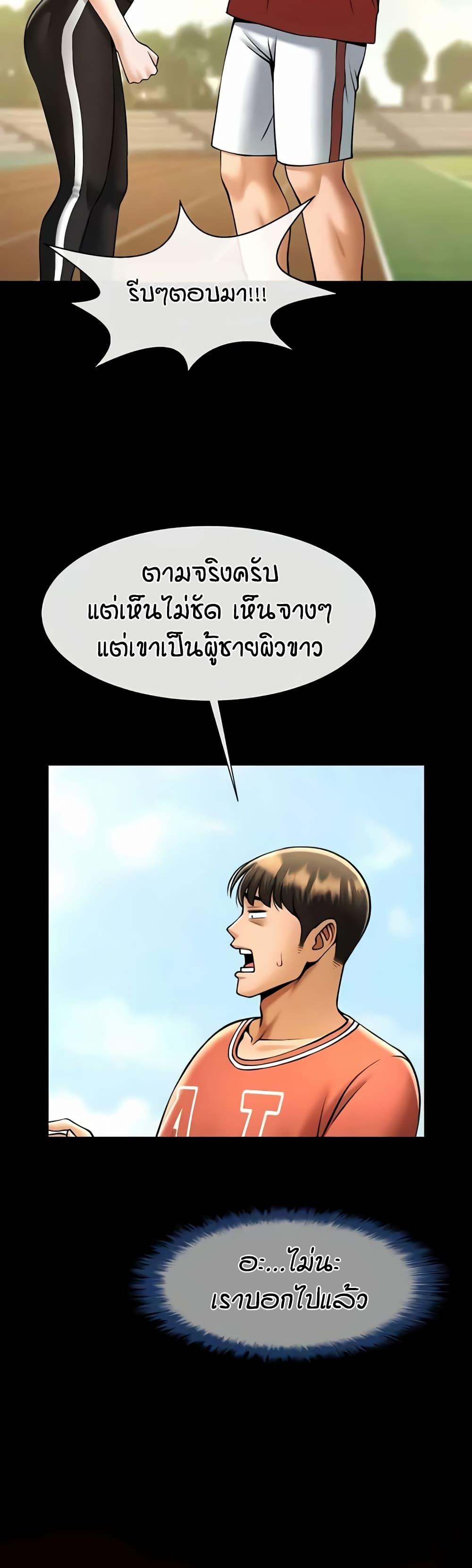 Doujin-Lc- อ่าน โดจิน มังฮวา เกาหลี ญี่ปุ่น จีน แปลไทย The Cheat Code Hitter Fucks Them All ตอนที่ 1 2 3 4 5 6 7 8 9 10 11 12 13 14 ฟรี ไม่มีโฆษณา อ่าน โดจิน Manhwa เกาหลี ญี่ปุ่น จีน เรามีครบ คัดมาให้เน้นๆ โดจิน 18+ รับประกันความฟินโดย  Doujin Lc