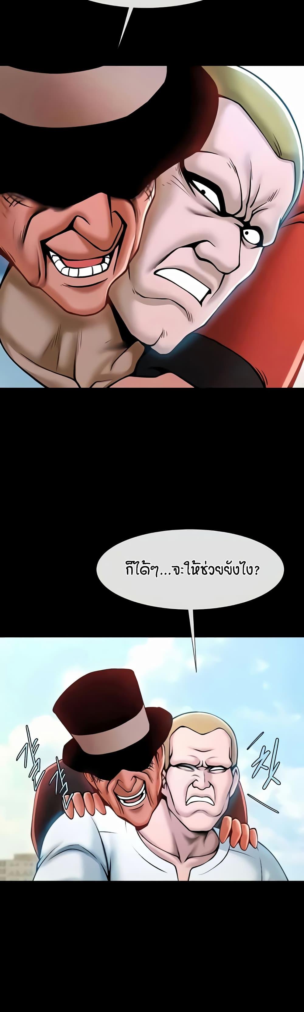 Doujin-Lc- อ่าน โดจิน มังฮวา เกาหลี ญี่ปุ่น จีน แปลไทย The Cheat Code Hitter Fucks Them All ตอนที่ 1 2 3 4 5 6 7 8 9 10 11 12 13 14 ฟรี ไม่มีโฆษณา อ่าน โดจิน Manhwa เกาหลี ญี่ปุ่น จีน เรามีครบ คัดมาให้เน้นๆ โดจิน 18+ รับประกันความฟินโดย  Doujin Lc
