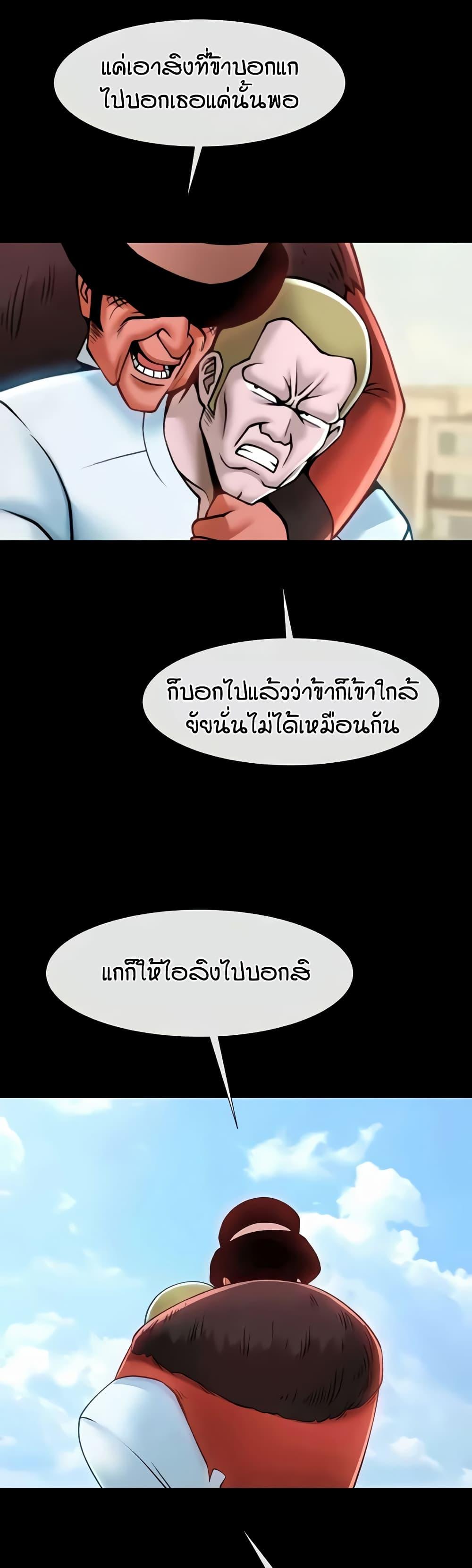 Doujin-Lc- อ่าน โดจิน มังฮวา เกาหลี ญี่ปุ่น จีน แปลไทย The Cheat Code Hitter Fucks Them All ตอนที่ 1 2 3 4 5 6 7 8 9 10 11 12 13 14 ฟรี ไม่มีโฆษณา อ่าน โดจิน Manhwa เกาหลี ญี่ปุ่น จีน เรามีครบ คัดมาให้เน้นๆ โดจิน 18+ รับประกันความฟินโดย  Doujin Lc