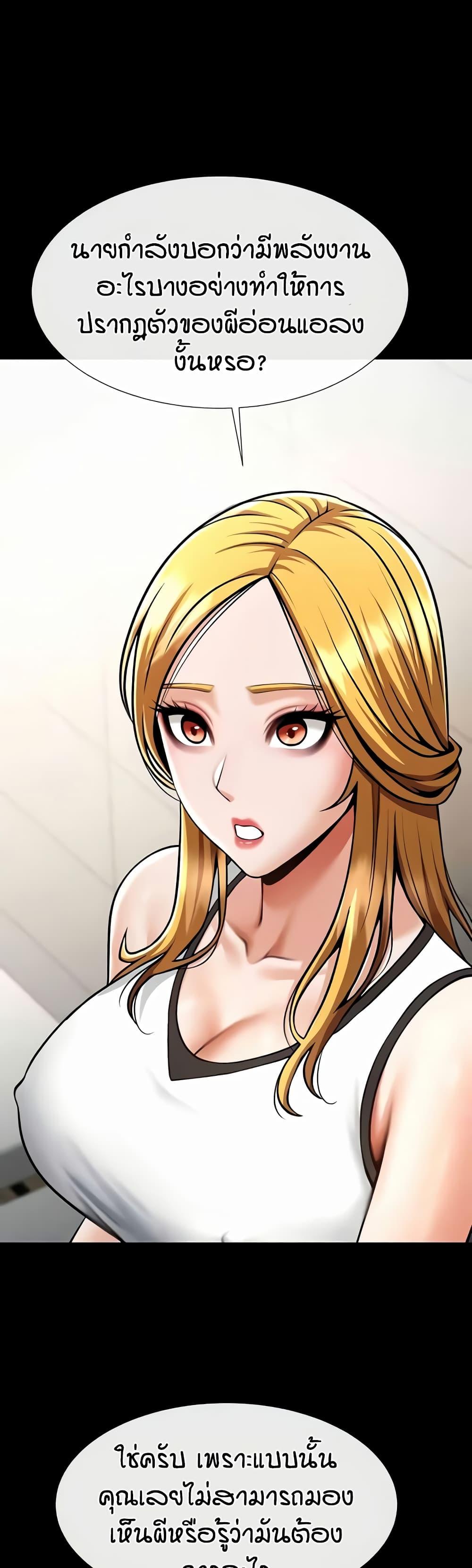 Doujin-Lc- อ่าน โดจิน มังฮวา เกาหลี ญี่ปุ่น จีน แปลไทย The Cheat Code Hitter Fucks Them All ตอนที่ 1 2 3 4 5 6 7 8 9 10 11 12 13 14 ฟรี ไม่มีโฆษณา อ่าน โดจิน Manhwa เกาหลี ญี่ปุ่น จีน เรามีครบ คัดมาให้เน้นๆ โดจิน 18+ รับประกันความฟินโดย  Doujin Lc