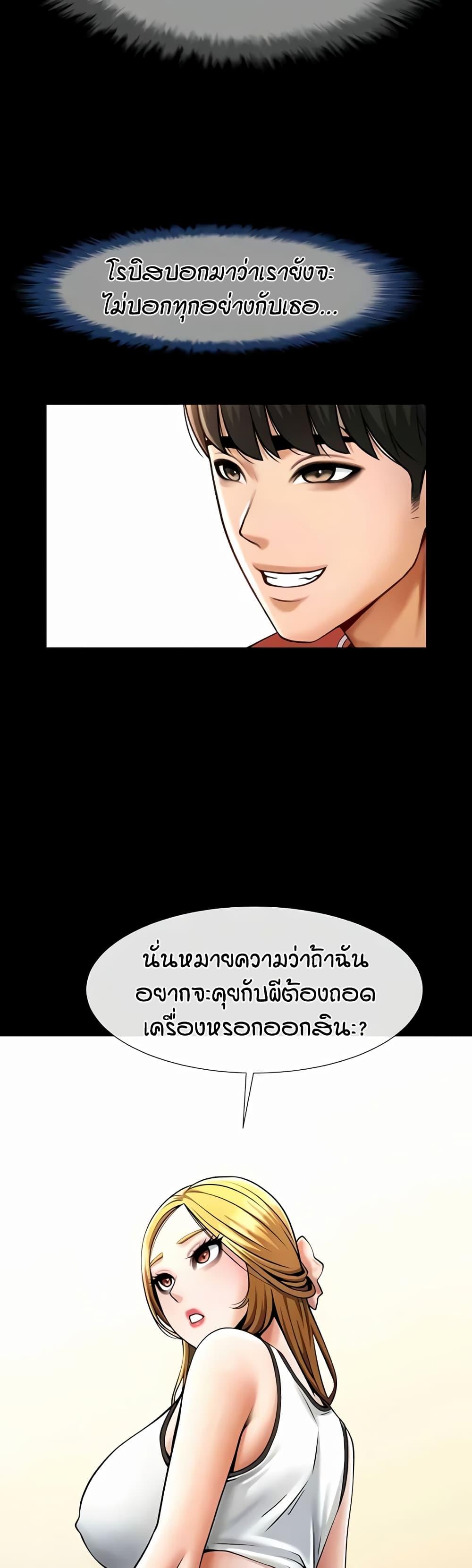 Doujin-Lc- อ่าน โดจิน มังฮวา เกาหลี ญี่ปุ่น จีน แปลไทย The Cheat Code Hitter Fucks Them All ตอนที่ 1 2 3 4 5 6 7 8 9 10 11 12 13 14 ฟรี ไม่มีโฆษณา อ่าน โดจิน Manhwa เกาหลี ญี่ปุ่น จีน เรามีครบ คัดมาให้เน้นๆ โดจิน 18+ รับประกันความฟินโดย  Doujin Lc