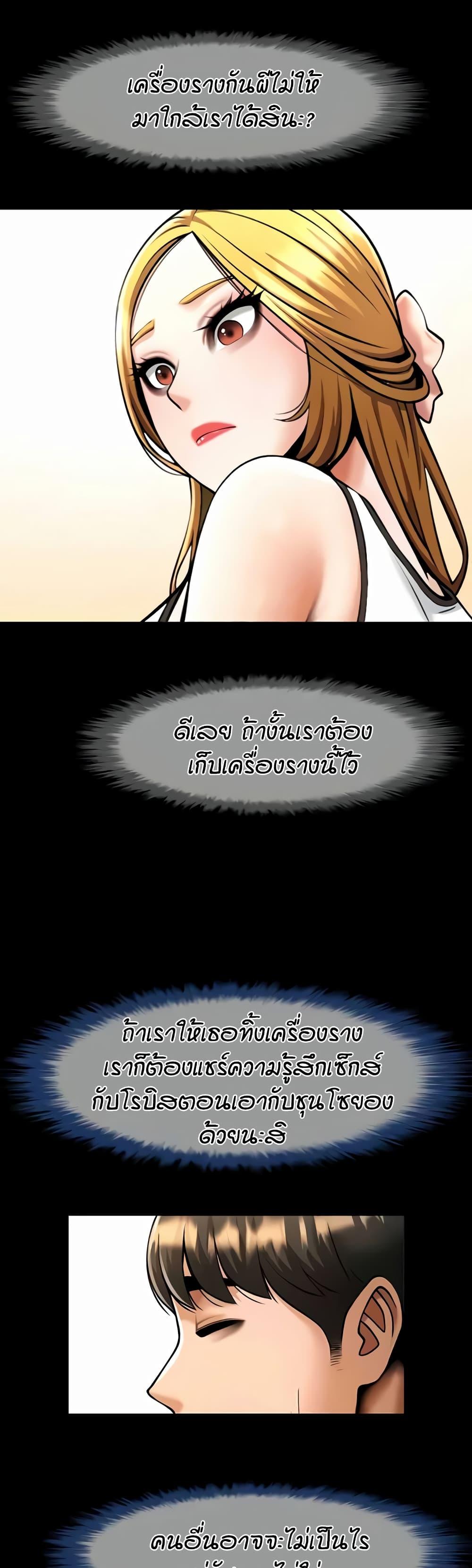 Doujin-Lc- อ่าน โดจิน มังฮวา เกาหลี ญี่ปุ่น จีน แปลไทย The Cheat Code Hitter Fucks Them All ตอนที่ 1 2 3 4 5 6 7 8 9 10 11 12 13 14 ฟรี ไม่มีโฆษณา อ่าน โดจิน Manhwa เกาหลี ญี่ปุ่น จีน เรามีครบ คัดมาให้เน้นๆ โดจิน 18+ รับประกันความฟินโดย  Doujin Lc