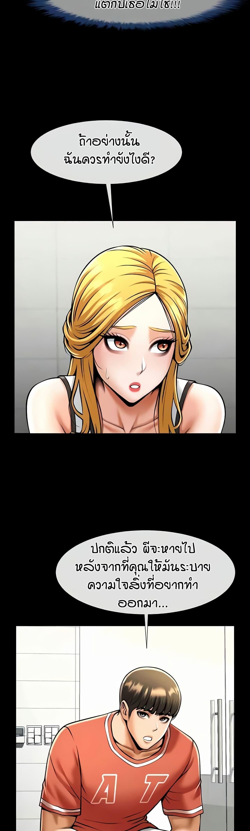 Doujin-Lc- อ่าน โดจิน มังฮวา เกาหลี ญี่ปุ่น จีน แปลไทย The Cheat Code Hitter Fucks Them All ตอนที่ 1 2 3 4 5 6 7 8 9 10 11 12 13 14 ฟรี ไม่มีโฆษณา อ่าน โดจิน Manhwa เกาหลี ญี่ปุ่น จีน เรามีครบ คัดมาให้เน้นๆ โดจิน 18+ รับประกันความฟินโดย  Doujin Lc