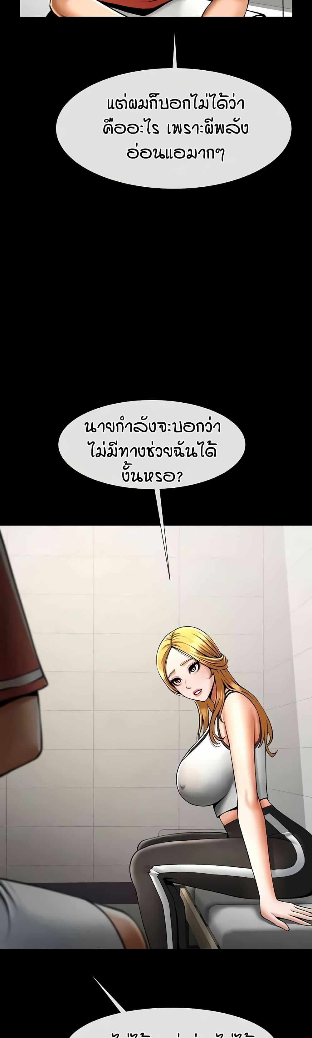 Doujin-Lc- อ่าน โดจิน มังฮวา เกาหลี ญี่ปุ่น จีน แปลไทย The Cheat Code Hitter Fucks Them All ตอนที่ 1 2 3 4 5 6 7 8 9 10 11 12 13 14 ฟรี ไม่มีโฆษณา อ่าน โดจิน Manhwa เกาหลี ญี่ปุ่น จีน เรามีครบ คัดมาให้เน้นๆ โดจิน 18+ รับประกันความฟินโดย  Doujin Lc