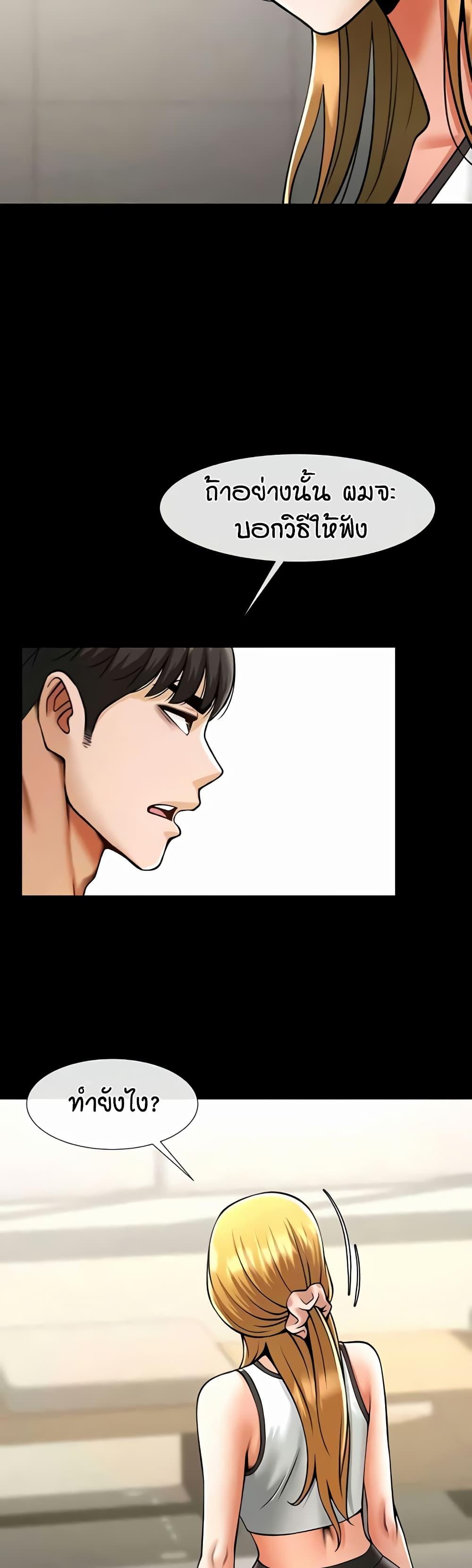 Doujin-Lc- อ่าน โดจิน มังฮวา เกาหลี ญี่ปุ่น จีน แปลไทย The Cheat Code Hitter Fucks Them All ตอนที่ 1 2 3 4 5 6 7 8 9 10 11 12 13 14 ฟรี ไม่มีโฆษณา อ่าน โดจิน Manhwa เกาหลี ญี่ปุ่น จีน เรามีครบ คัดมาให้เน้นๆ โดจิน 18+ รับประกันความฟินโดย  Doujin Lc