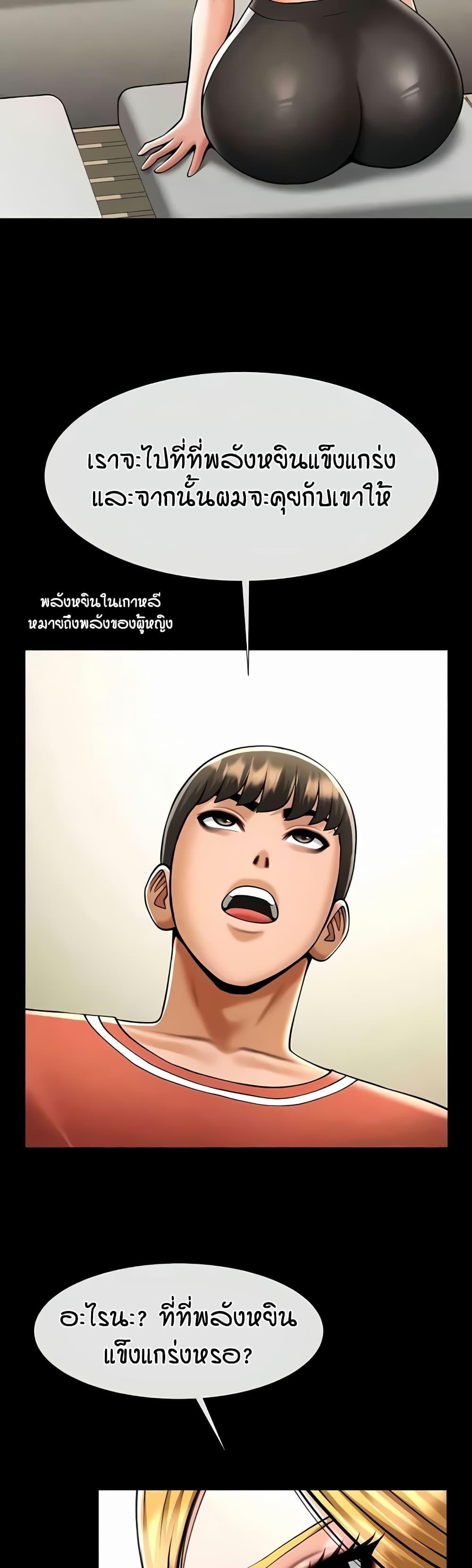 Doujin-Lc- อ่าน โดจิน มังฮวา เกาหลี ญี่ปุ่น จีน แปลไทย The Cheat Code Hitter Fucks Them All ตอนที่ 1 2 3 4 5 6 7 8 9 10 11 12 13 14 ฟรี ไม่มีโฆษณา อ่าน โดจิน Manhwa เกาหลี ญี่ปุ่น จีน เรามีครบ คัดมาให้เน้นๆ โดจิน 18+ รับประกันความฟินโดย  Doujin Lc