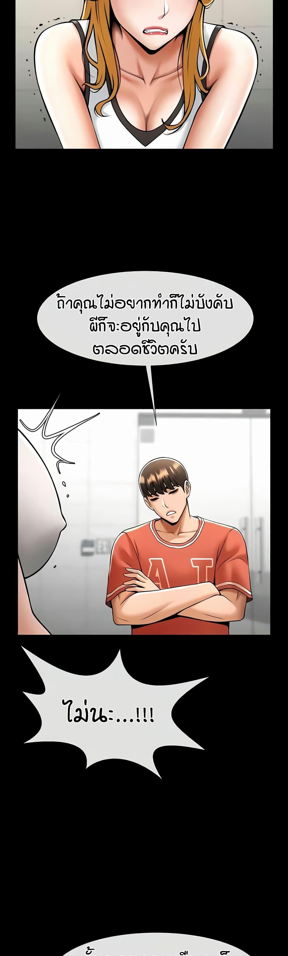 Doujin-Lc- อ่าน โดจิน มังฮวา เกาหลี ญี่ปุ่น จีน แปลไทย The Cheat Code Hitter Fucks Them All ตอนที่ 1 2 3 4 5 6 7 8 9 10 11 12 13 14 ฟรี ไม่มีโฆษณา อ่าน โดจิน Manhwa เกาหลี ญี่ปุ่น จีน เรามีครบ คัดมาให้เน้นๆ โดจิน 18+ รับประกันความฟินโดย  Doujin Lc