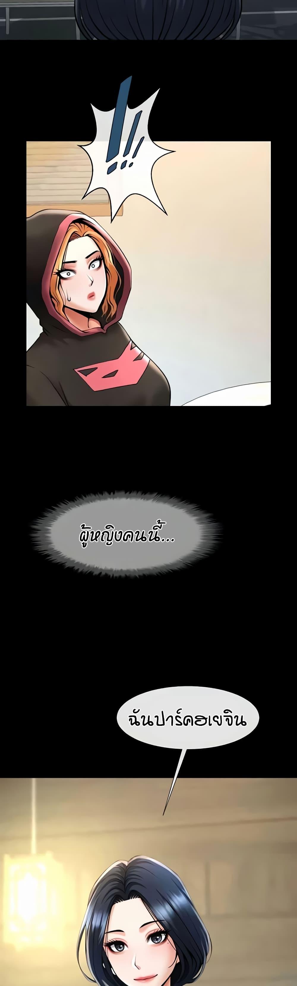Doujin-Lc- อ่าน โดจิน มังฮวา เกาหลี ญี่ปุ่น จีน แปลไทย The Cheat Code Hitter Fucks Them All ตอนที่ 1 2 3 4 5 6 7 8 9 10 11 12 13 14 ฟรี ไม่มีโฆษณา อ่าน โดจิน Manhwa เกาหลี ญี่ปุ่น จีน เรามีครบ คัดมาให้เน้นๆ โดจิน 18+ รับประกันความฟินโดย  Doujin Lc