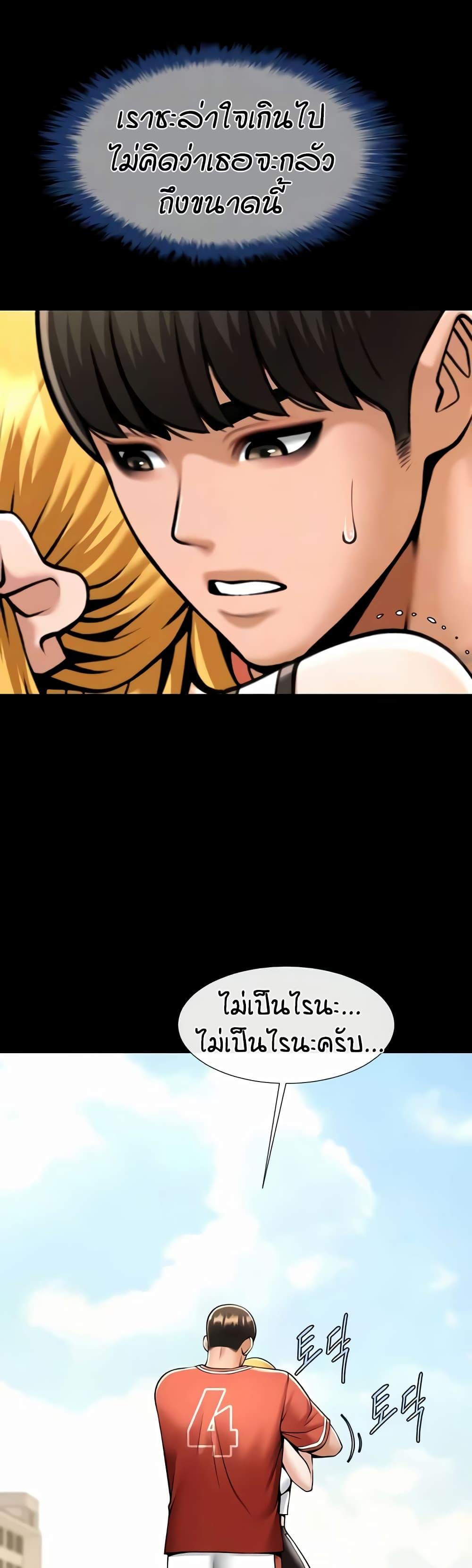 Doujin-Lc- อ่าน โดจิน มังฮวา เกาหลี ญี่ปุ่น จีน แปลไทย The Cheat Code Hitter Fucks Them All ตอนที่ 1 2 3 4 5 6 7 8 9 10 11 12 13 14 ฟรี ไม่มีโฆษณา อ่าน โดจิน Manhwa เกาหลี ญี่ปุ่น จีน เรามีครบ คัดมาให้เน้นๆ โดจิน 18+ รับประกันความฟินโดย  Doujin Lc
