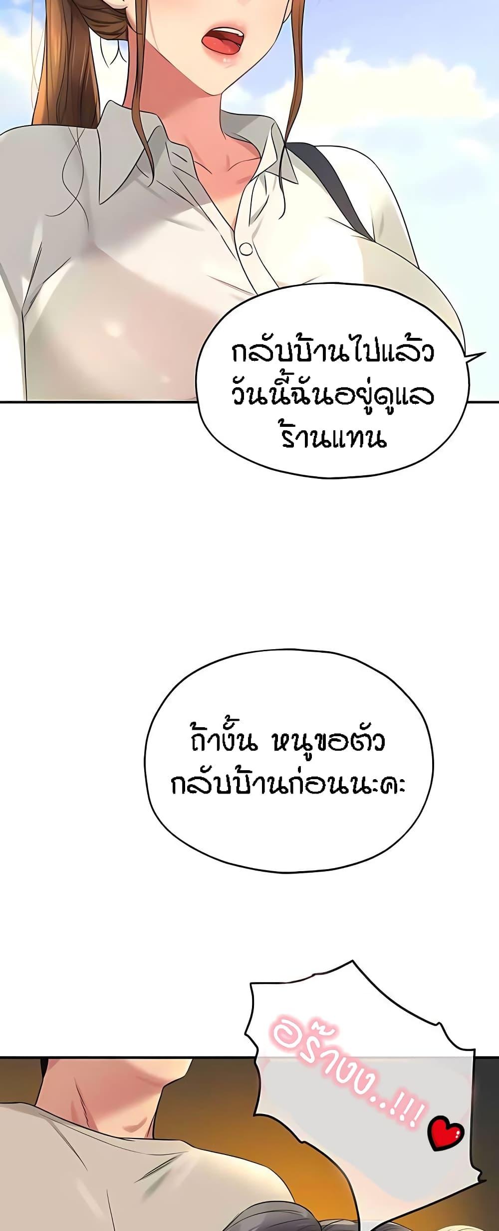 Doujin-Lc- อ่าน โดจิน มังฮวา เกาหลี ญี่ปุ่น จีน แปลไทย Glory Hole ตอนที่ 1 2 3 4 5 6 7 8 9 10 11 12 13 14 ฟรี ไม่มีโฆษณา อ่าน โดจิน Manhwa เกาหลี ญี่ปุ่น จีน เรามีครบ คัดมาให้เน้นๆ โดจิน 18+ รับประกันความฟินโดย  Doujin Lc