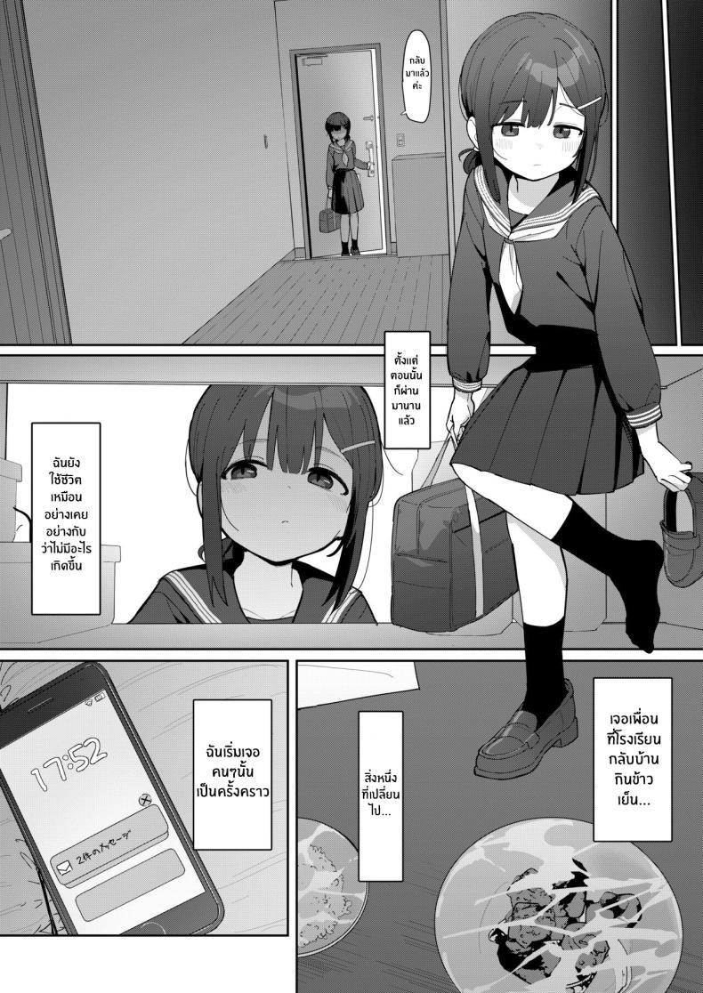 Doujin-Lc- อ่าน โดจิน มังฮวา เกาหลี ญี่ปุ่น จีน แปลไทย ชิโอริจังผู้ถูกซื้อโดยคุณลุง[Mainichi Kenkou Seikatsu (Healthyman)] JC Shiori-chan, Kuzu Oji ni Kawareru ตอนที่ 1 2 3 4 5 6 7 8 9 10 11 12 13 14 ฟรี ไม่มีโฆษณา อ่าน โดจิน Manhwa เกาหลี ญี่ปุ่น จีน เรามีครบ คัดมาให้เน้นๆ โดจิน 18+ รับประกันความฟินโดย  Doujin Lc