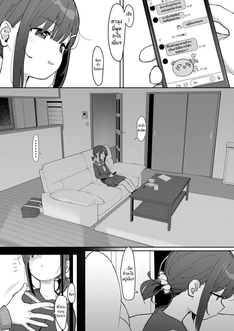 Doujin-Lc- อ่าน โดจิน มังฮวา เกาหลี ญี่ปุ่น จีน แปลไทย ชิโอริจังผู้ถูกซื้อโดยคุณลุง[Mainichi Kenkou Seikatsu (Healthyman)] JC Shiori-chan, Kuzu Oji ni Kawareru ตอนที่ 1 2 3 4 5 6 7 8 9 10 11 12 13 14 ฟรี ไม่มีโฆษณา อ่าน โดจิน Manhwa เกาหลี ญี่ปุ่น จีน เรามีครบ คัดมาให้เน้นๆ โดจิน 18+ รับประกันความฟินโดย  Doujin Lc