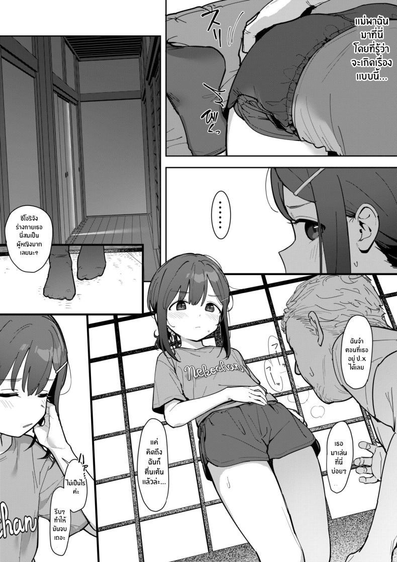 Doujin-Lc- อ่าน โดจิน มังฮวา เกาหลี ญี่ปุ่น จีน แปลไทย ชิโอริจังผู้ถูกซื้อโดยคุณลุง[Mainichi Kenkou Seikatsu (Healthyman)] JC Shiori-chan, Kuzu Oji ni Kawareru ตอนที่ 1 2 3 4 5 6 7 8 9 10 11 12 13 14 ฟรี ไม่มีโฆษณา อ่าน โดจิน Manhwa เกาหลี ญี่ปุ่น จีน เรามีครบ คัดมาให้เน้นๆ โดจิน 18+ รับประกันความฟินโดย  Doujin Lc